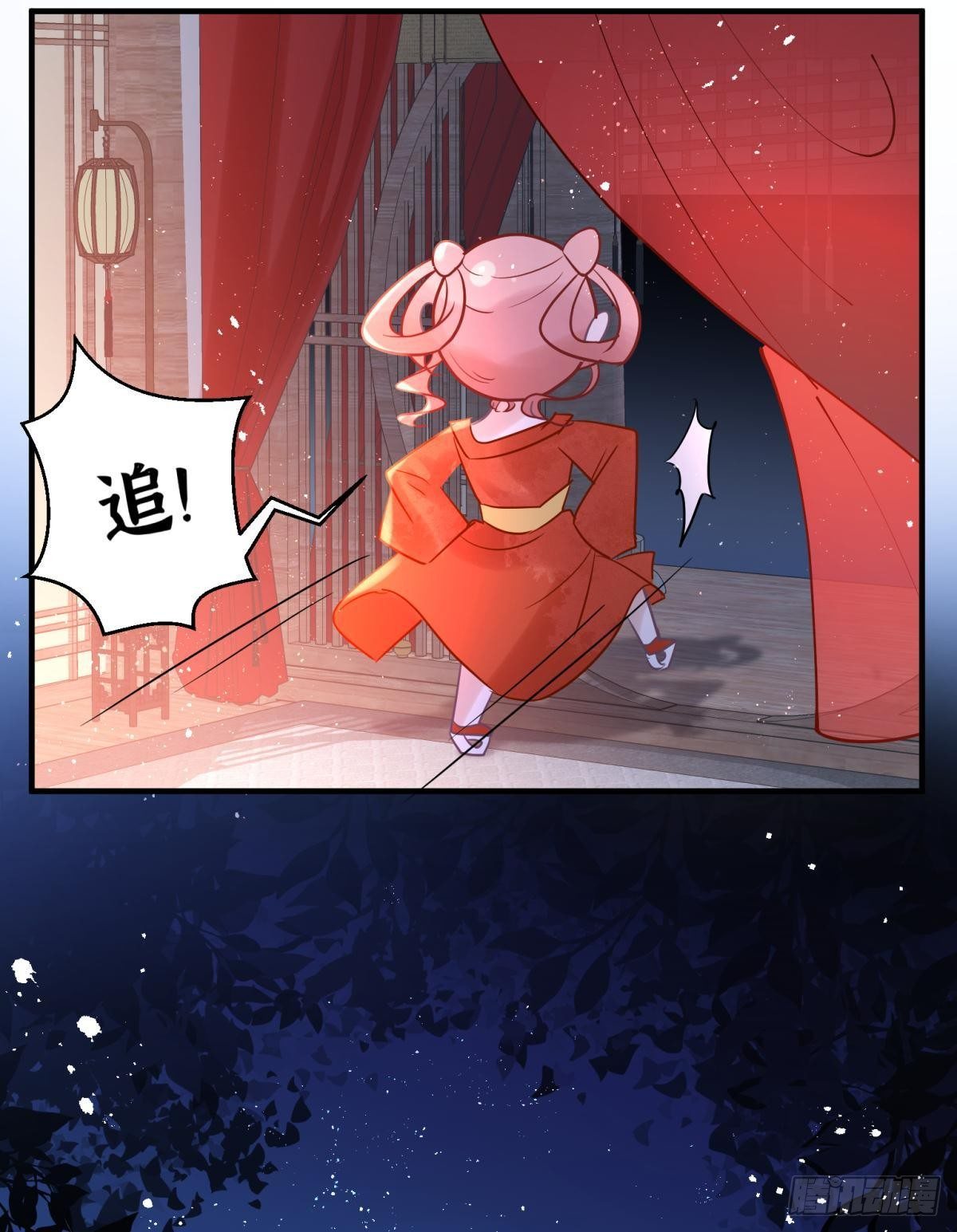 23皇家丑闻！侍寝当夜驸马跑路42