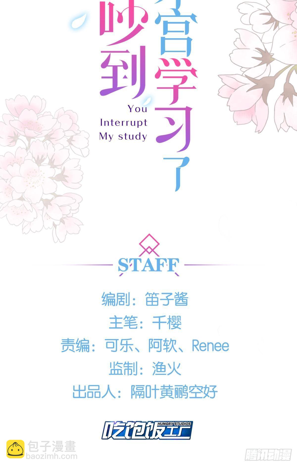 24桃色往事？冲冠一怒为蓝颜！1