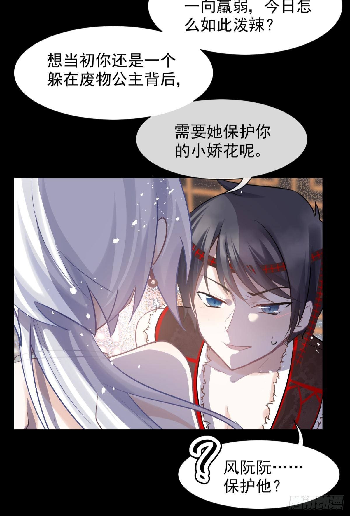 男孩子最好的嫁妆！11