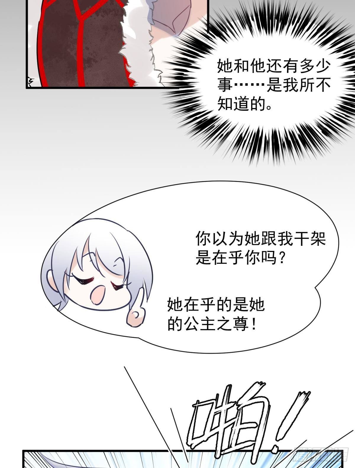 男孩子最好的嫁妆！13