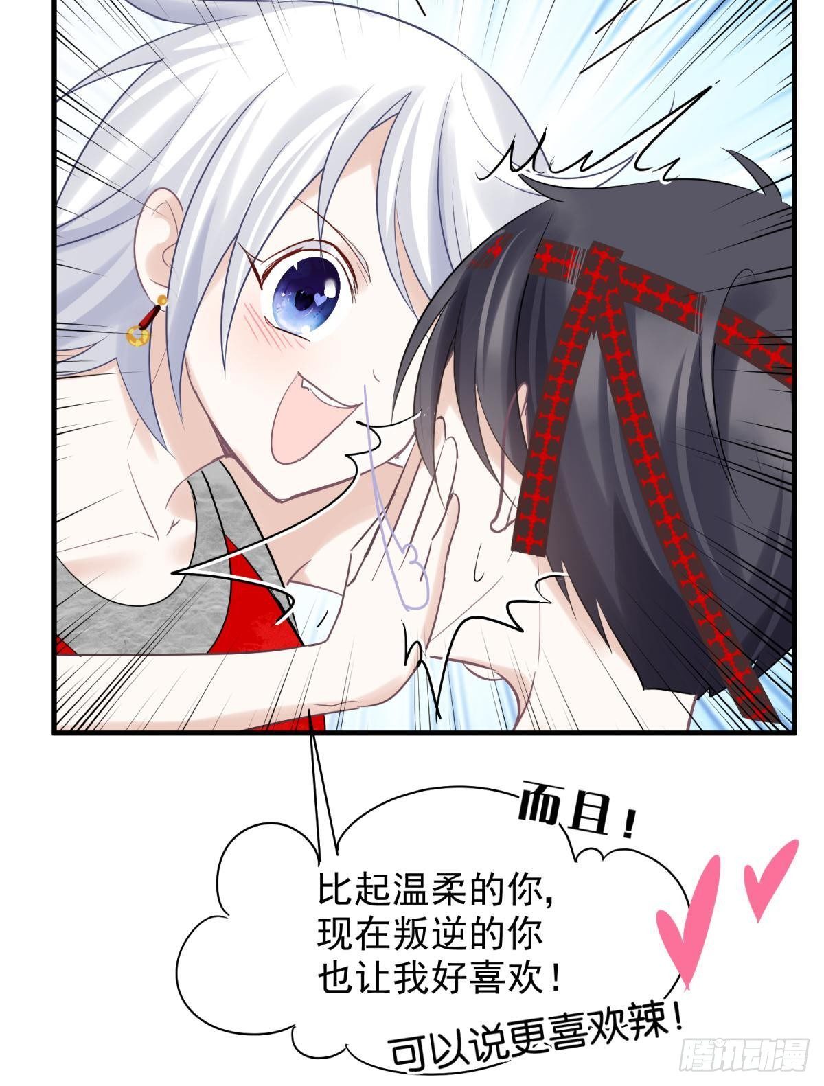男孩子最好的嫁妆！14