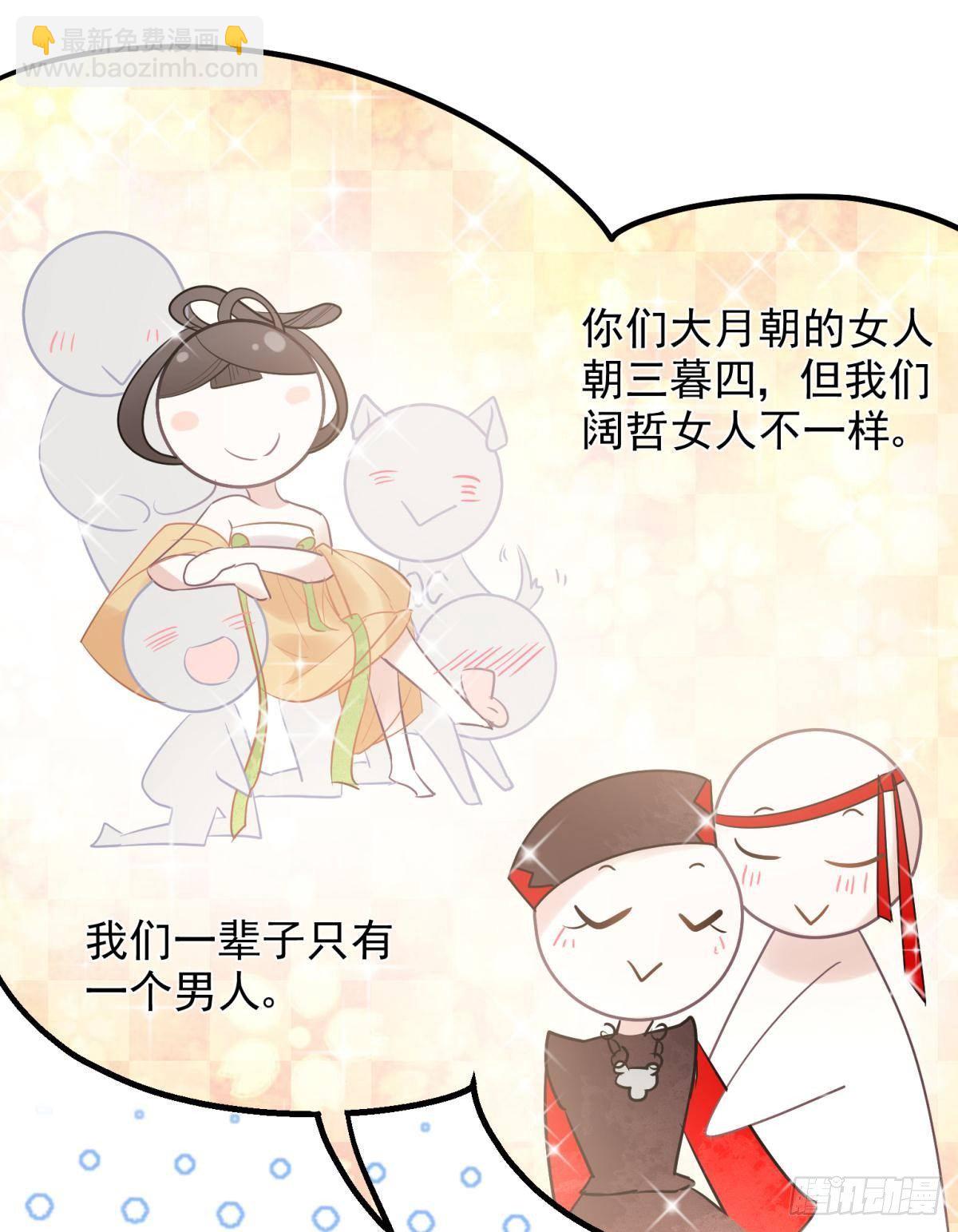 男孩子最好的嫁妆！15