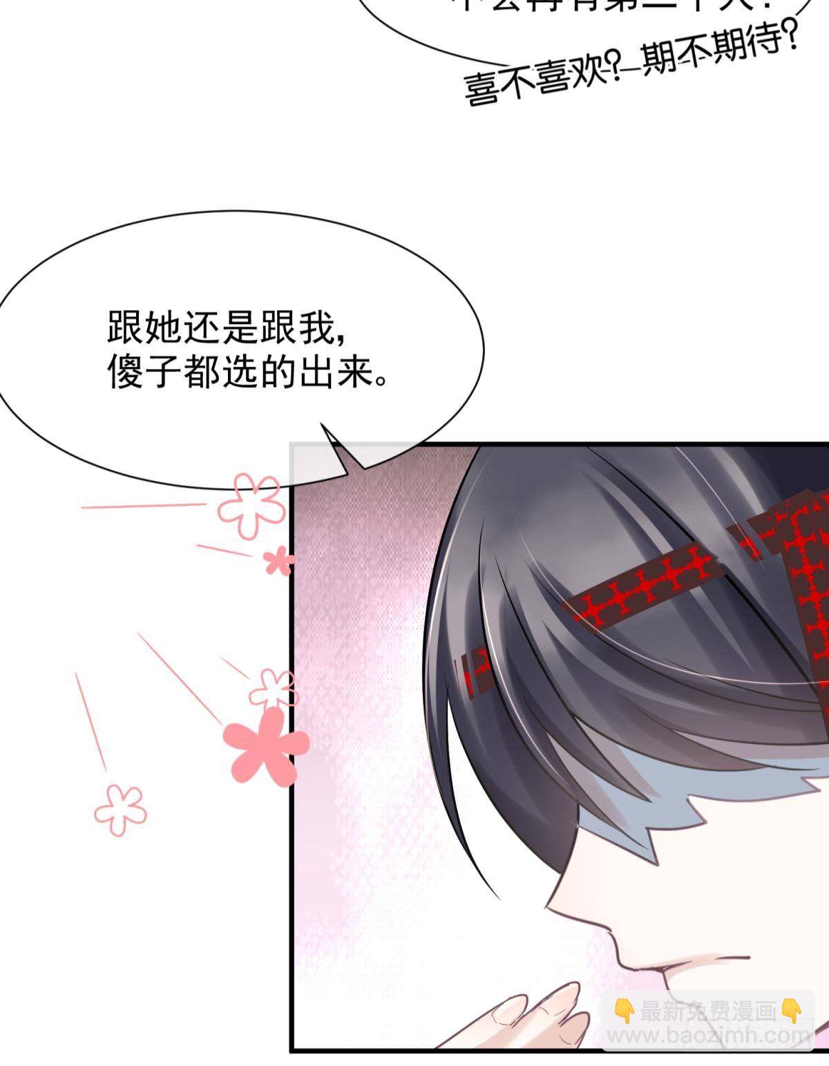 男孩子最好的嫁妆！17