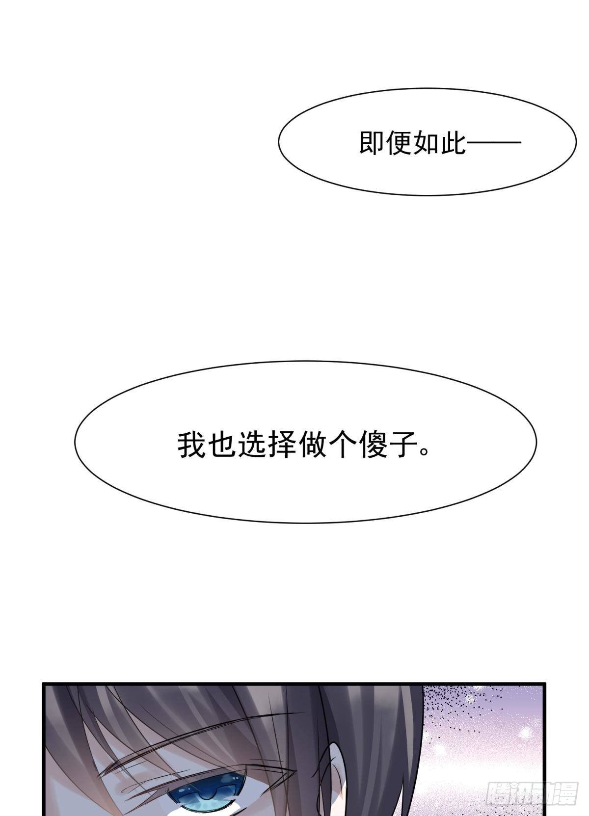 男孩子最好的嫁妆！18