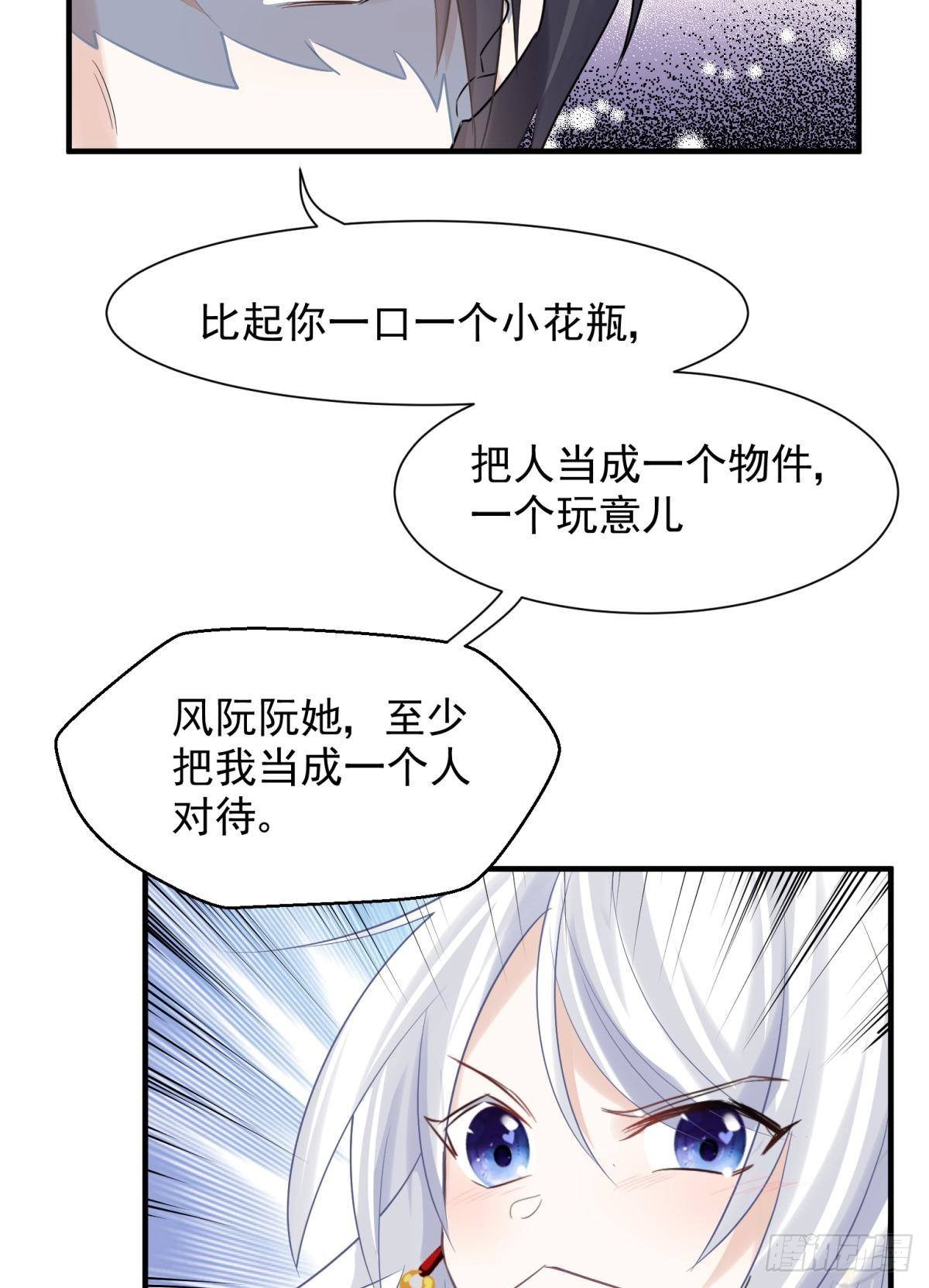 男孩子最好的嫁妆！19