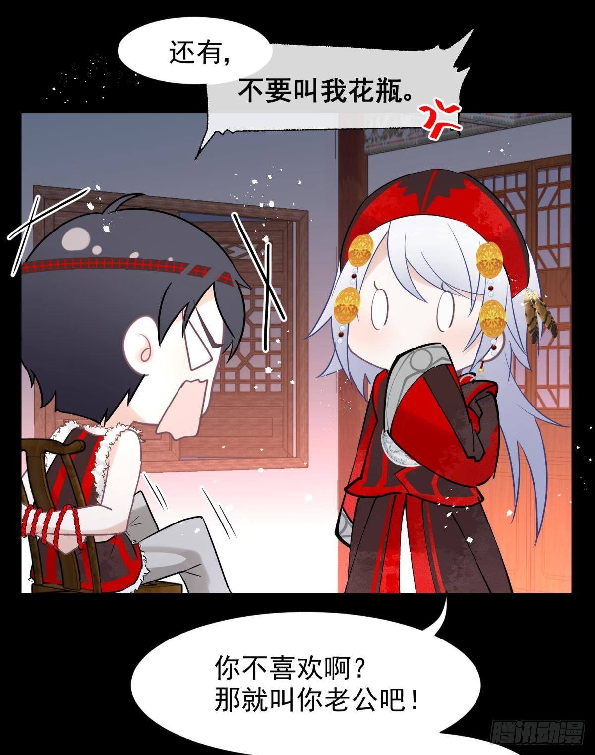 男孩子最好的嫁妆！2