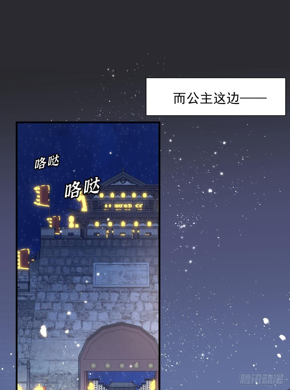 男孩子最好的嫁妆！21