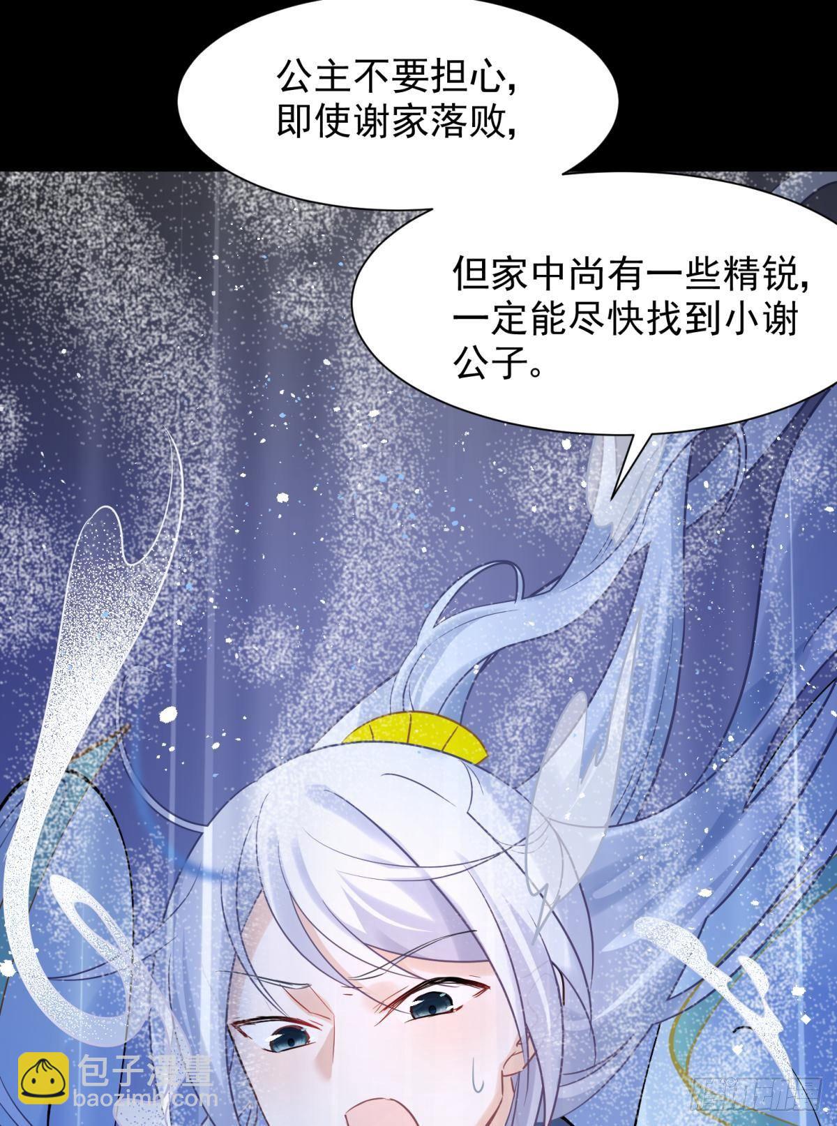 男孩子最好的嫁妆！23