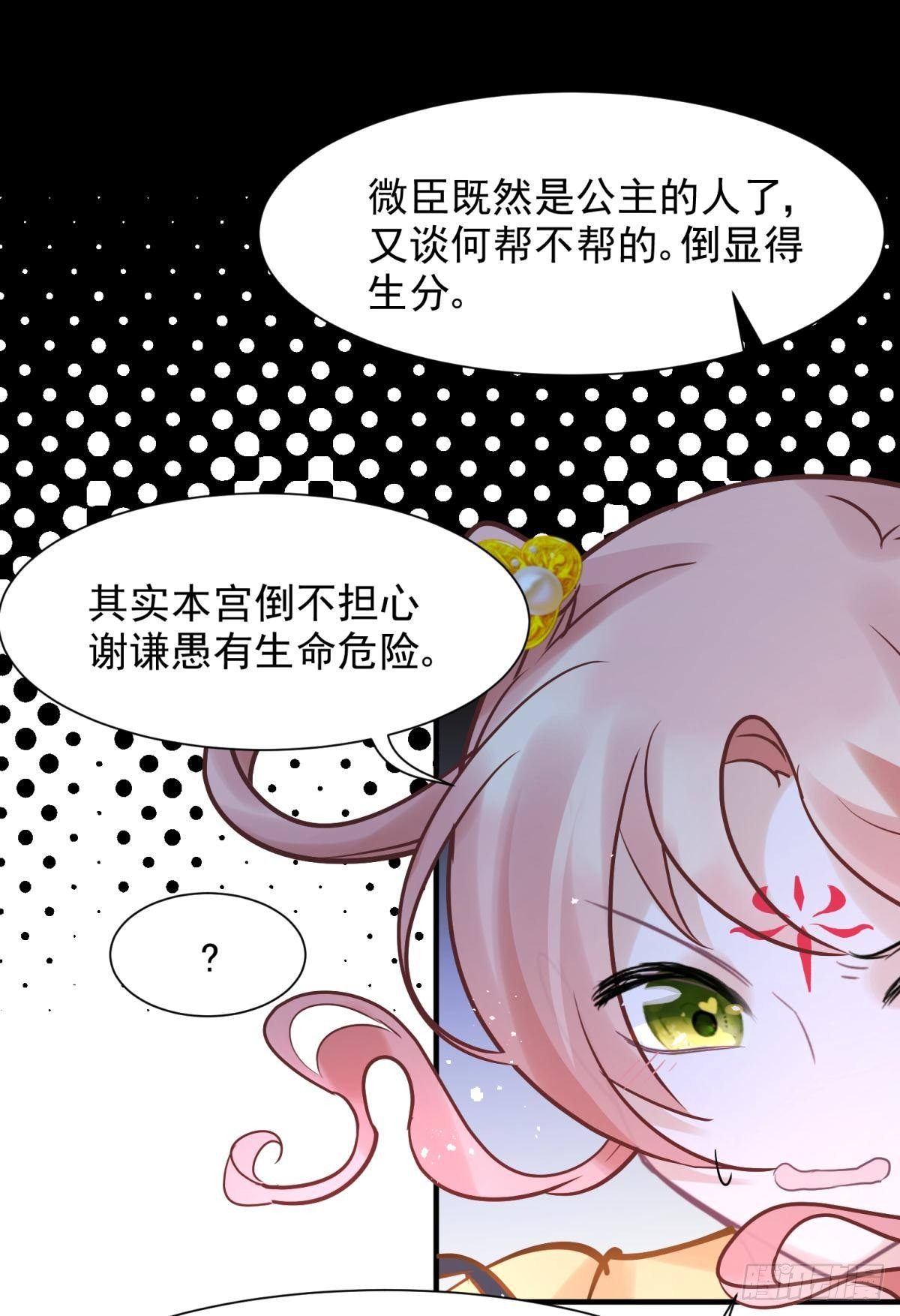 男孩子最好的嫁妆！25