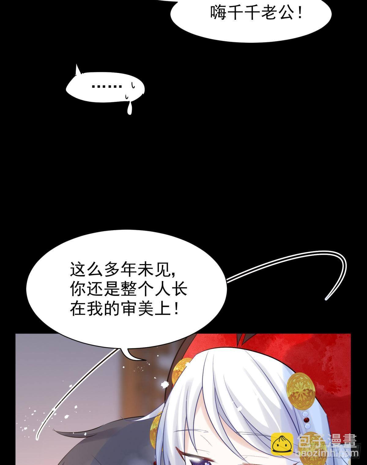男孩子最好的嫁妆！3