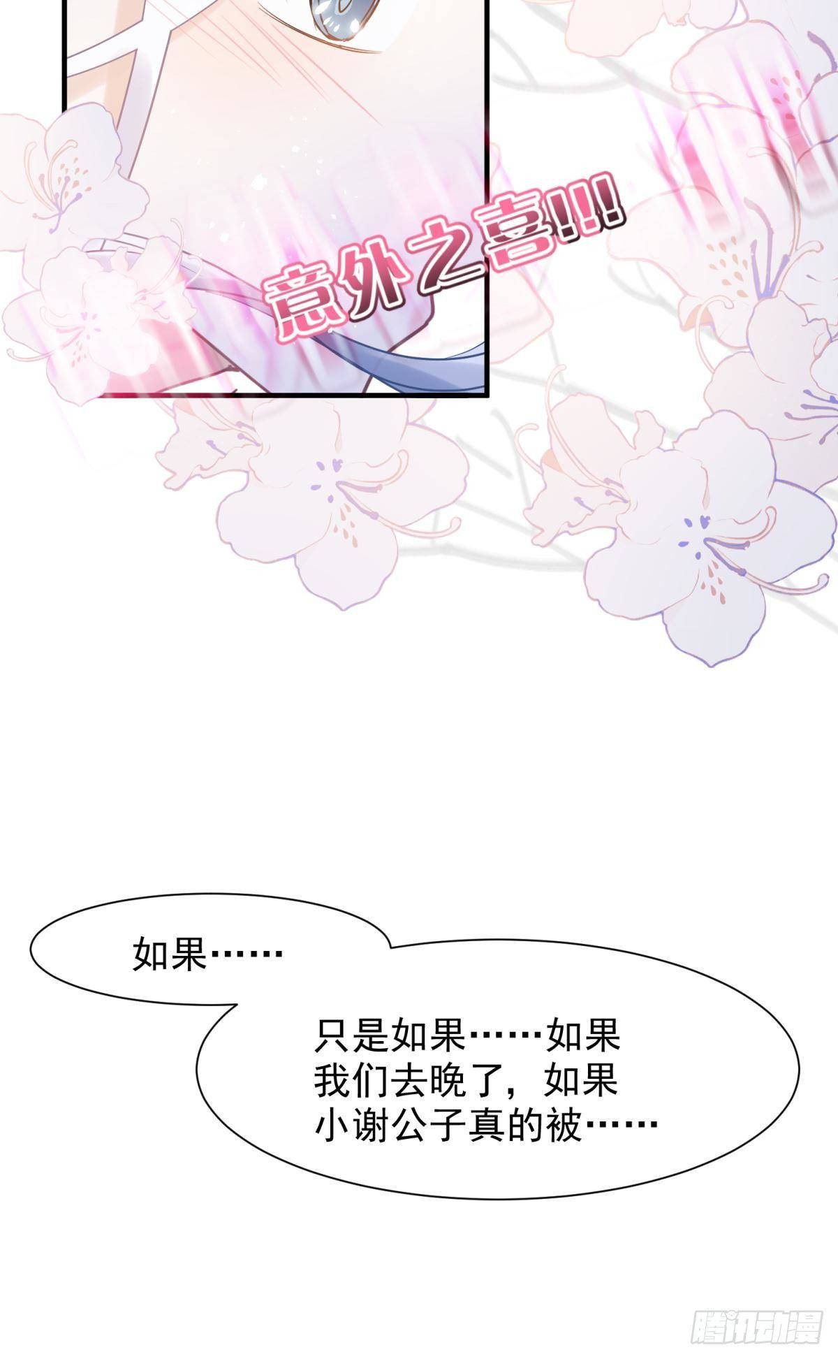 男孩子最好的嫁妆！30