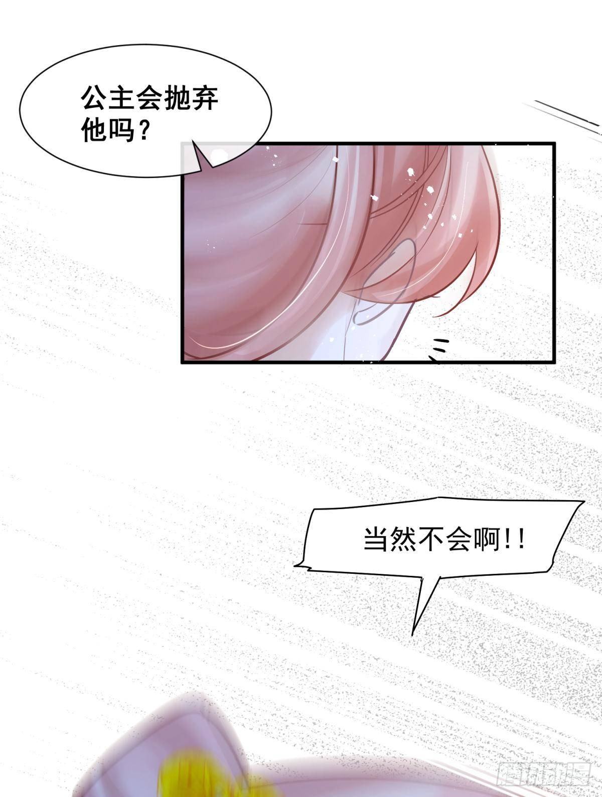 男孩子最好的嫁妆！31