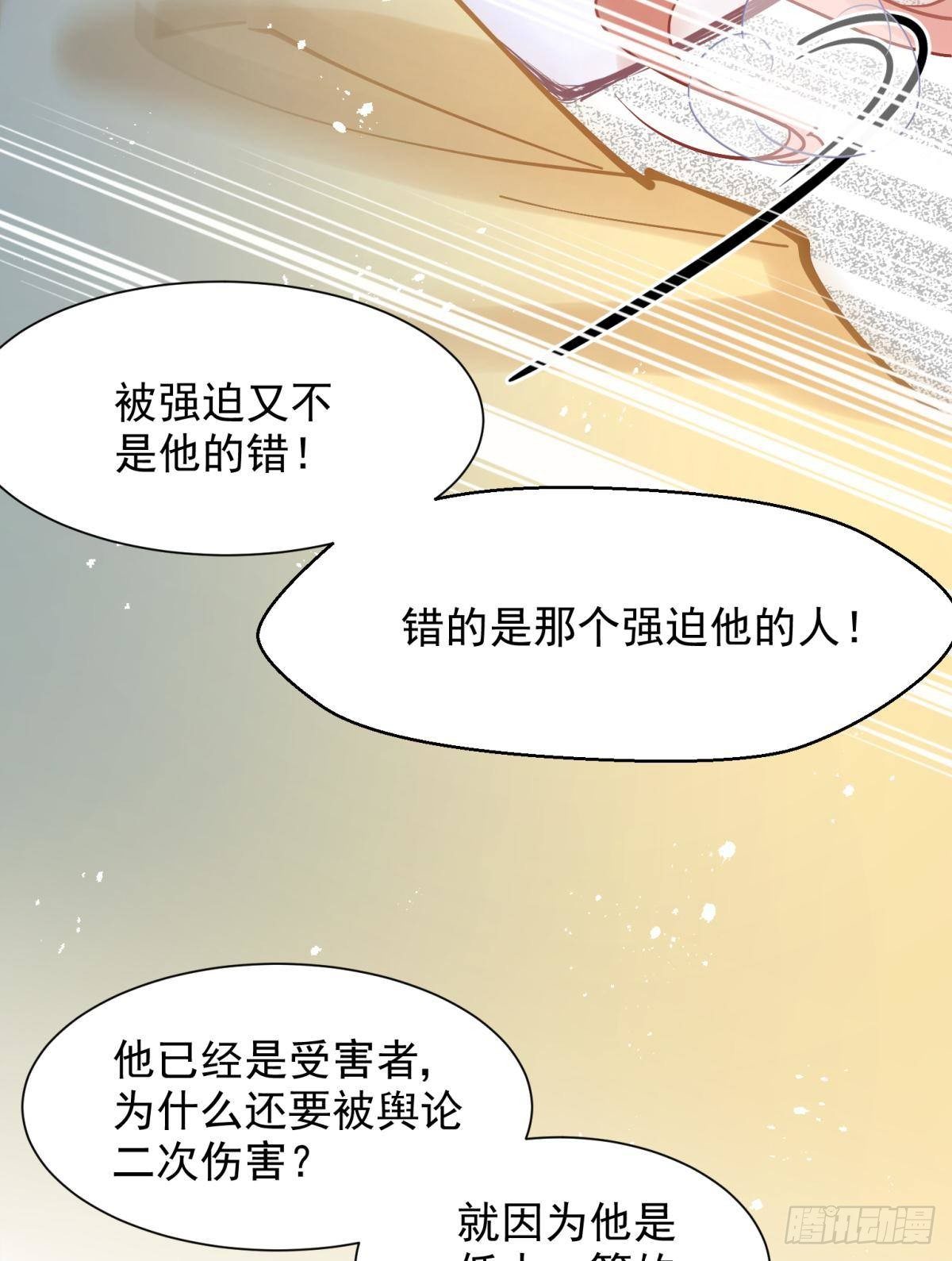 男孩子最好的嫁妆！33