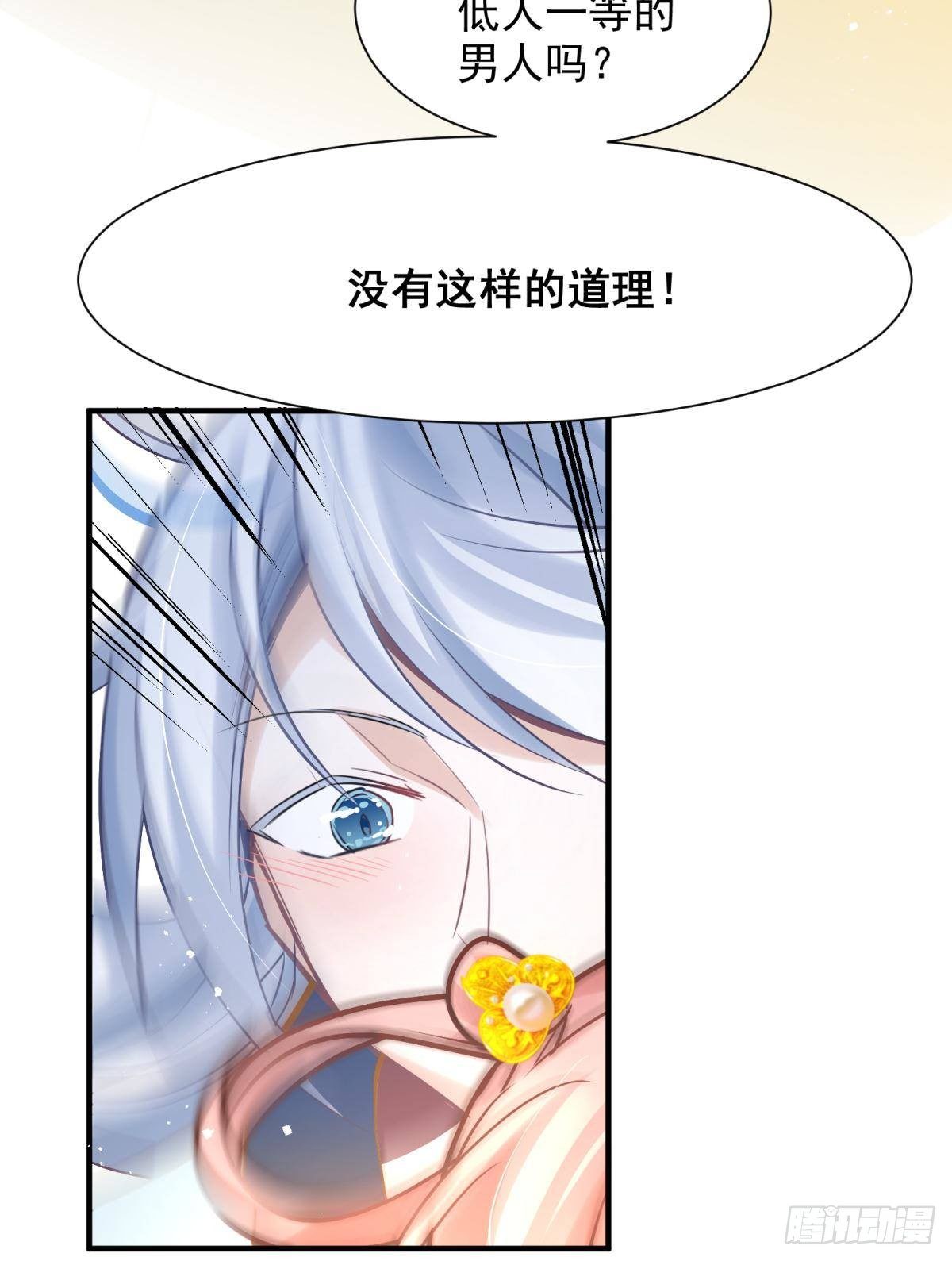 男孩子最好的嫁妆！34