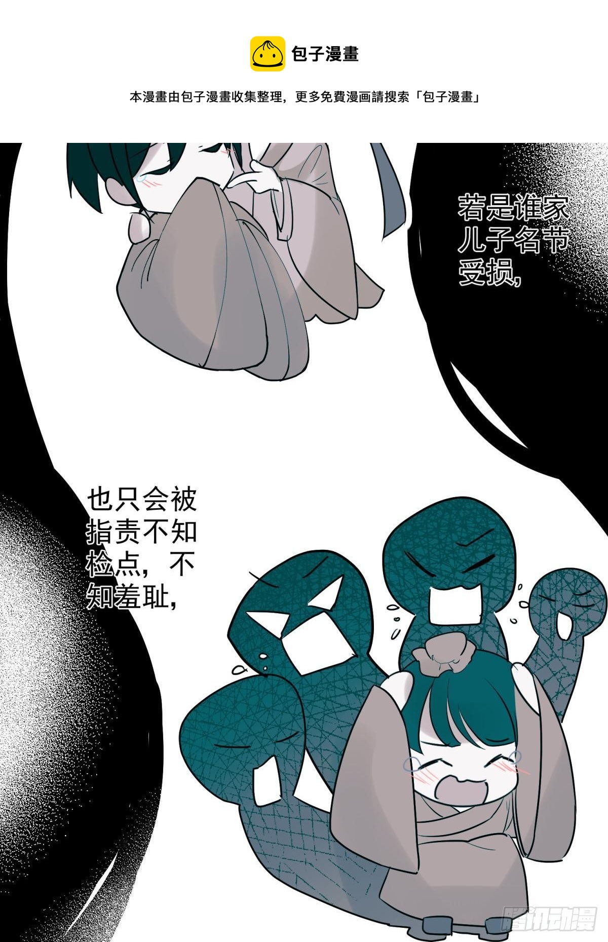 男孩子最好的嫁妆！36