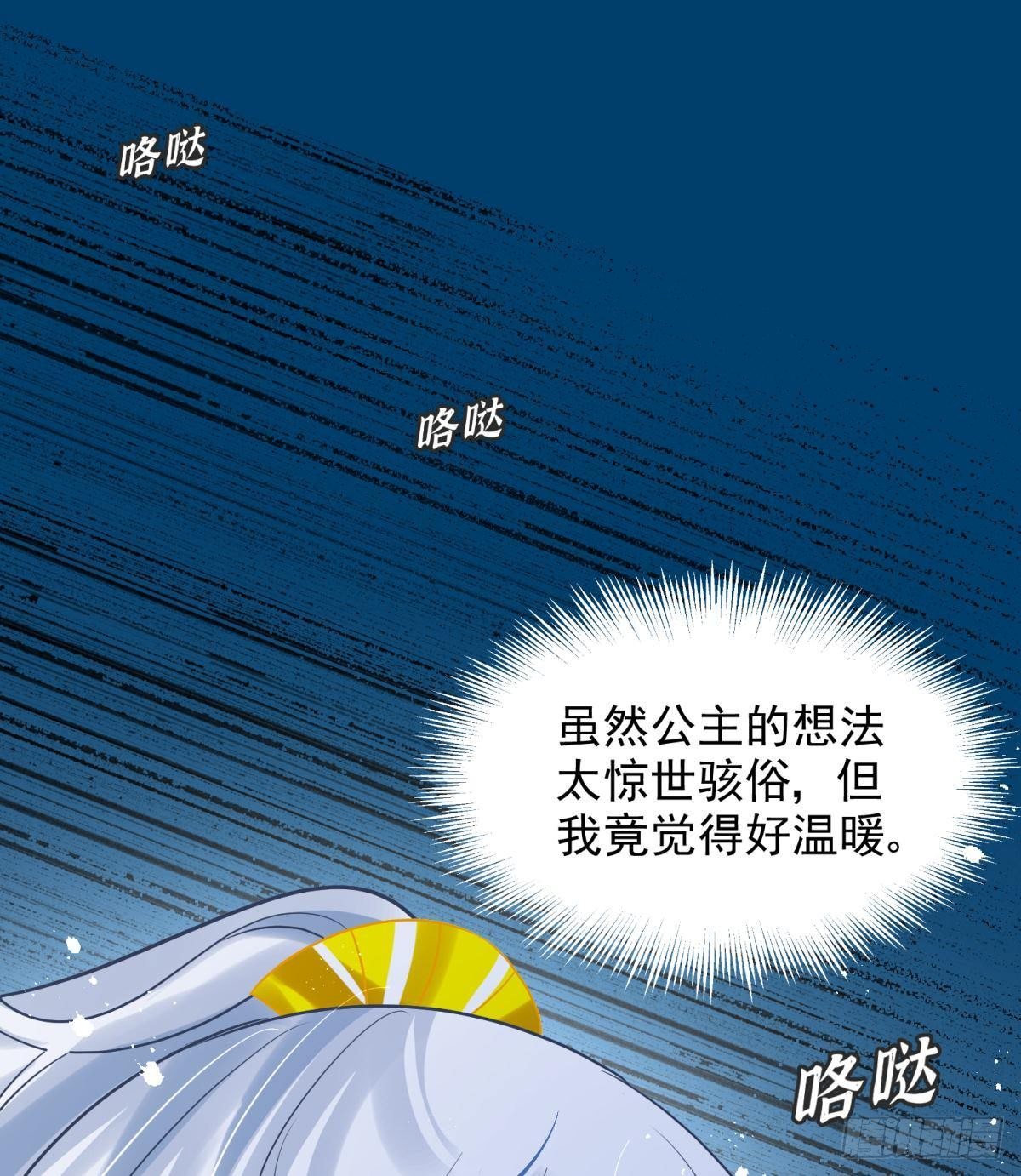 男孩子最好的嫁妆！38