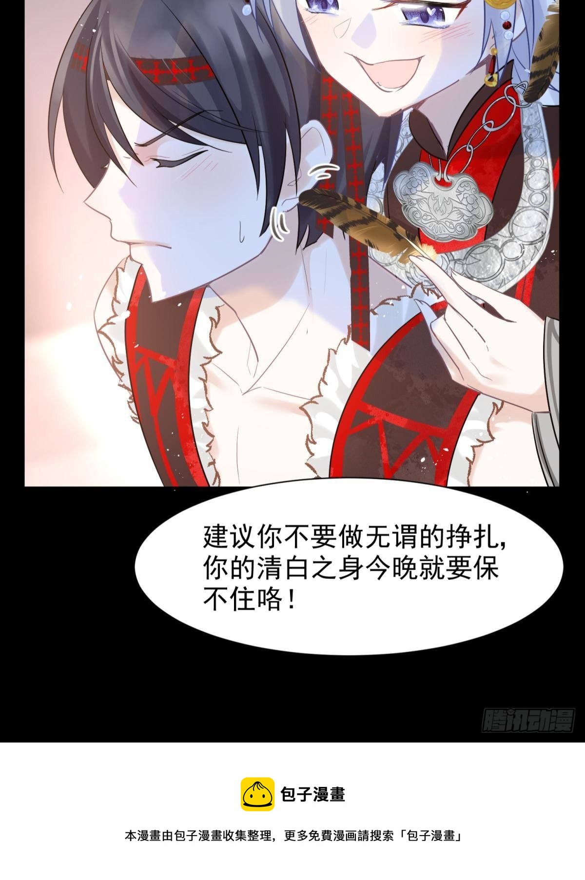 男孩子最好的嫁妆！4