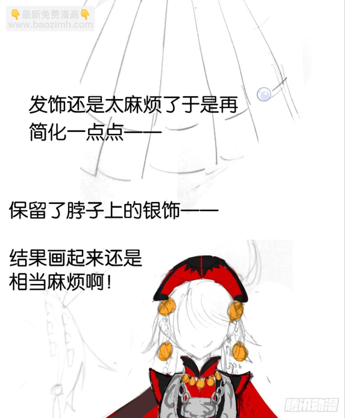 男孩子最好的嫁妆！42