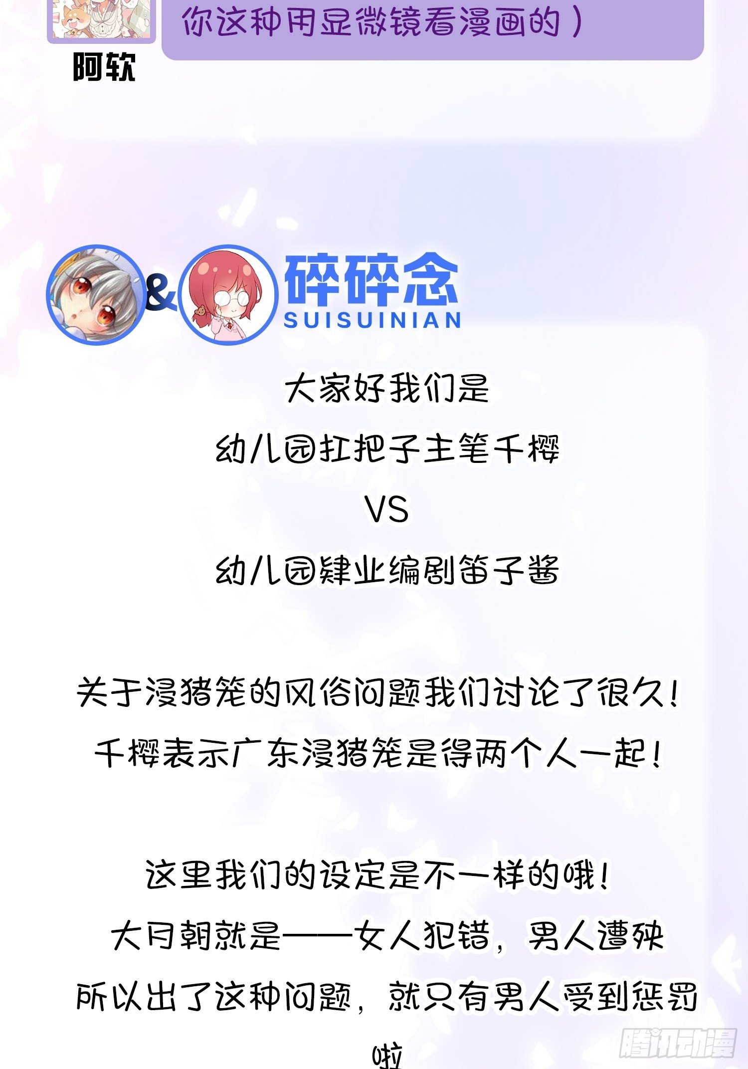男孩子最好的嫁妆！45