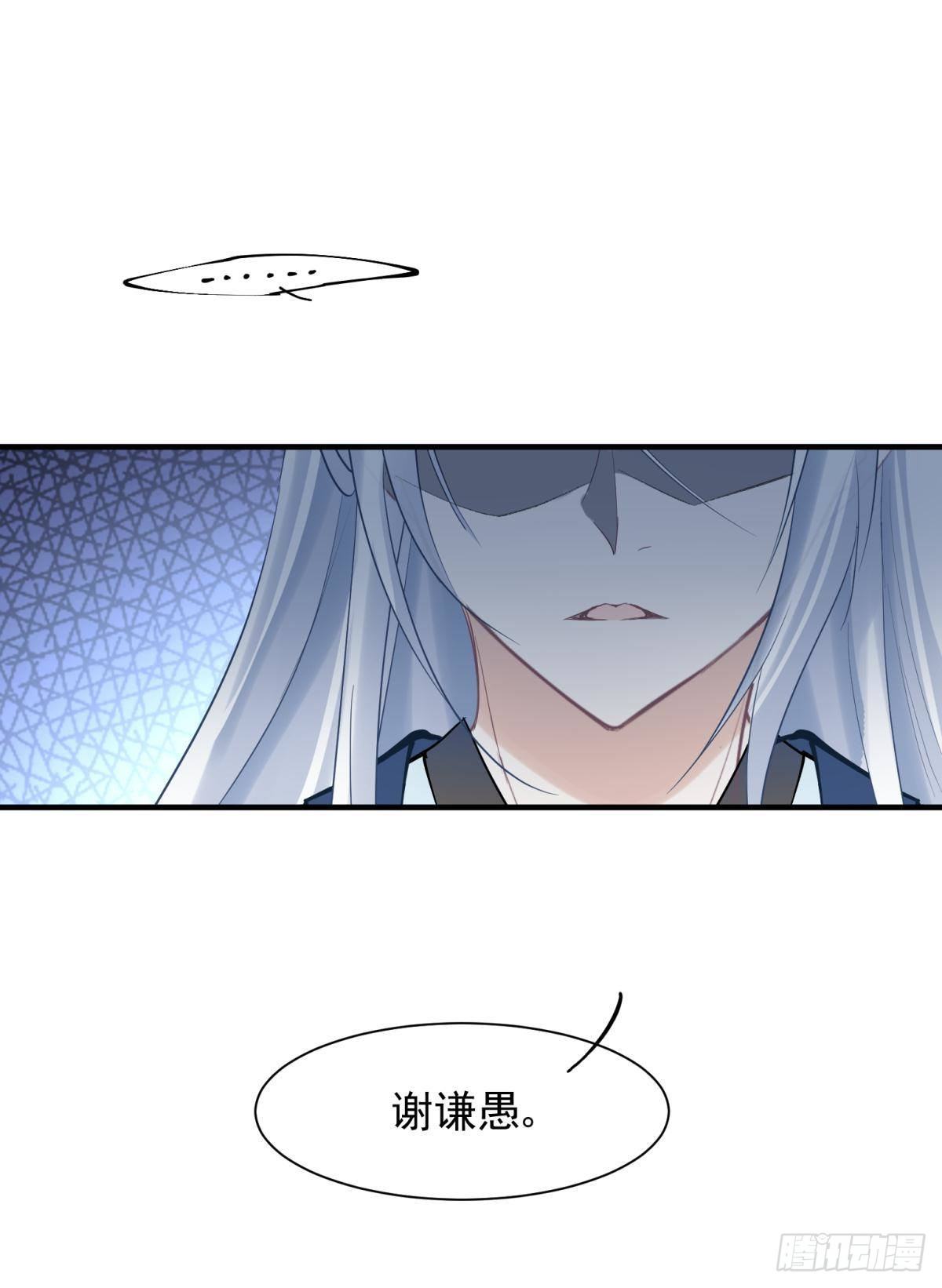 26爱她就替她把孩子生了14