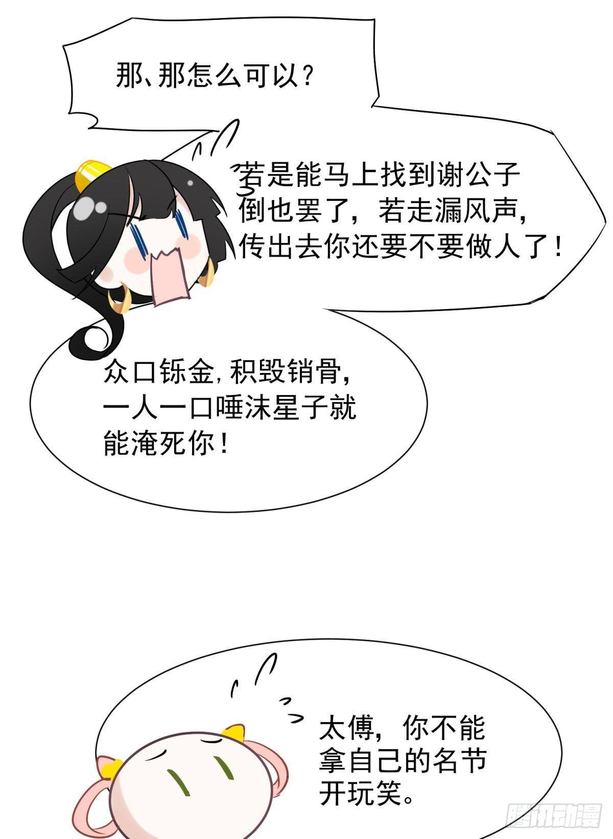 26爱她就替她把孩子生了15