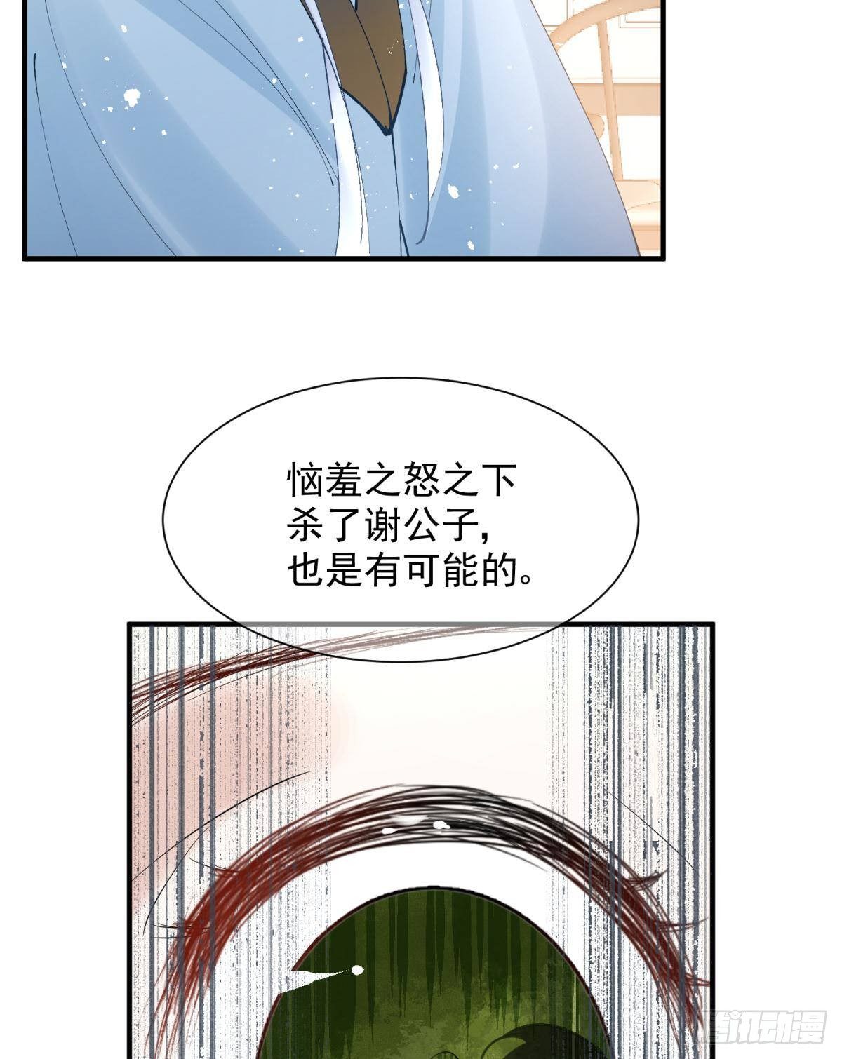 26爱她就替她把孩子生了19