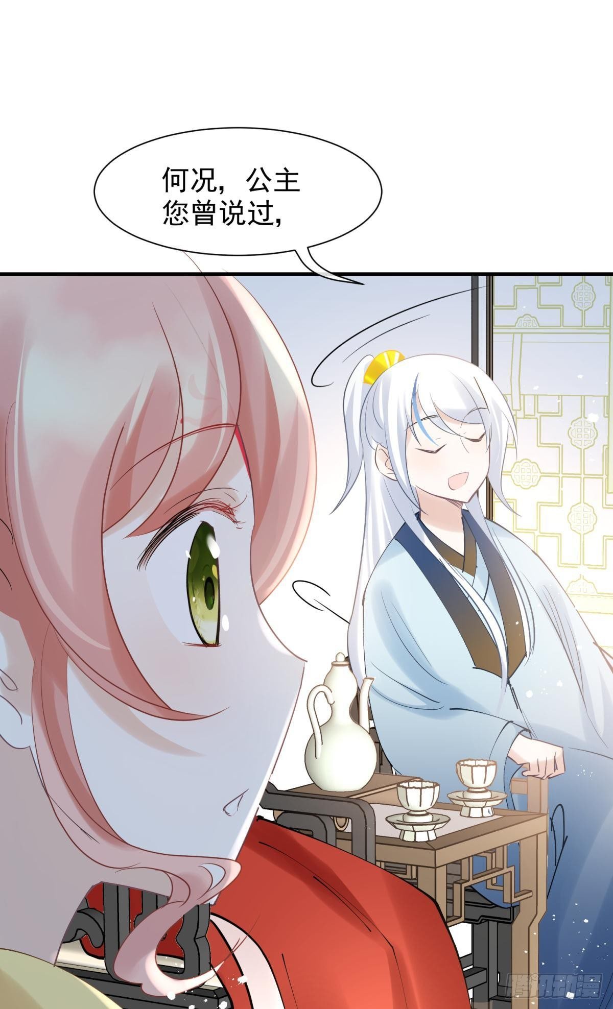 26爱她就替她把孩子生了21