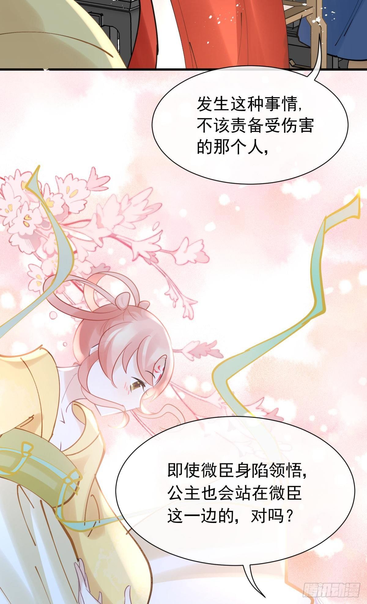 26爱她就替她把孩子生了22