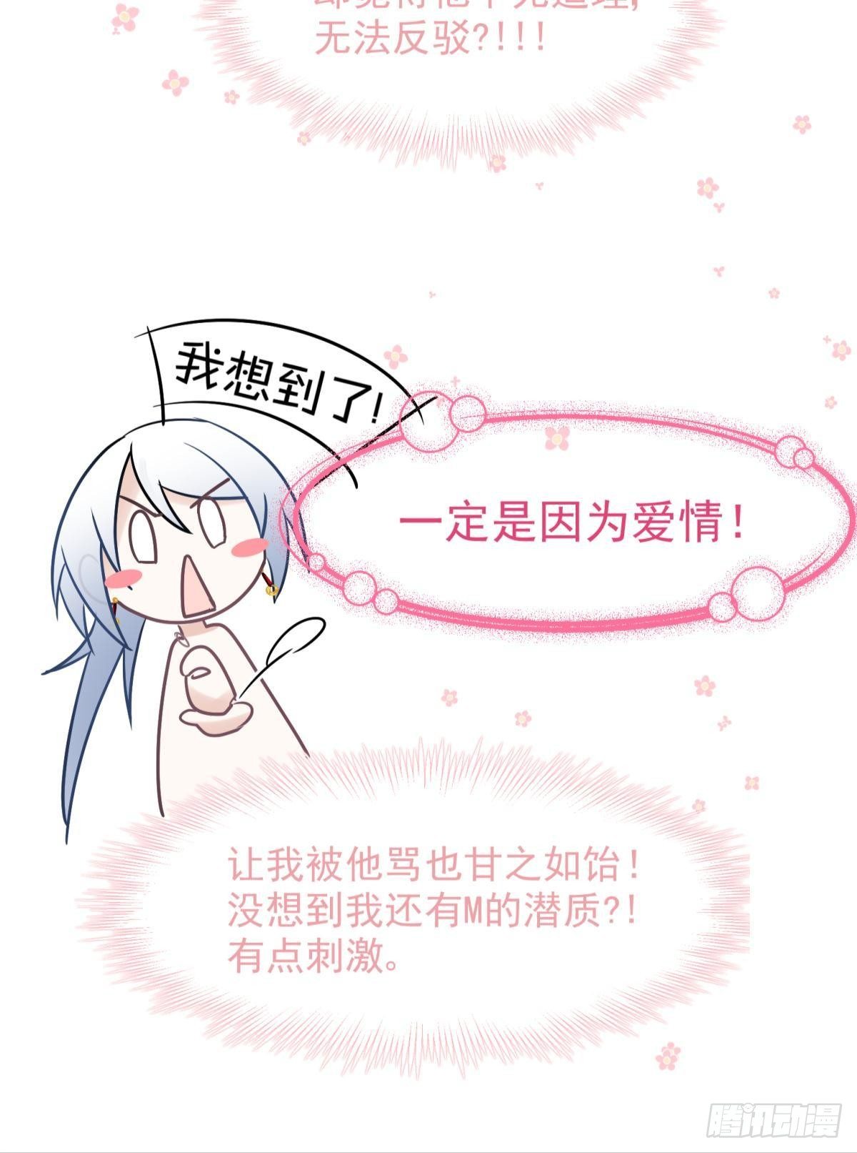 26爱她就替她把孩子生了26
