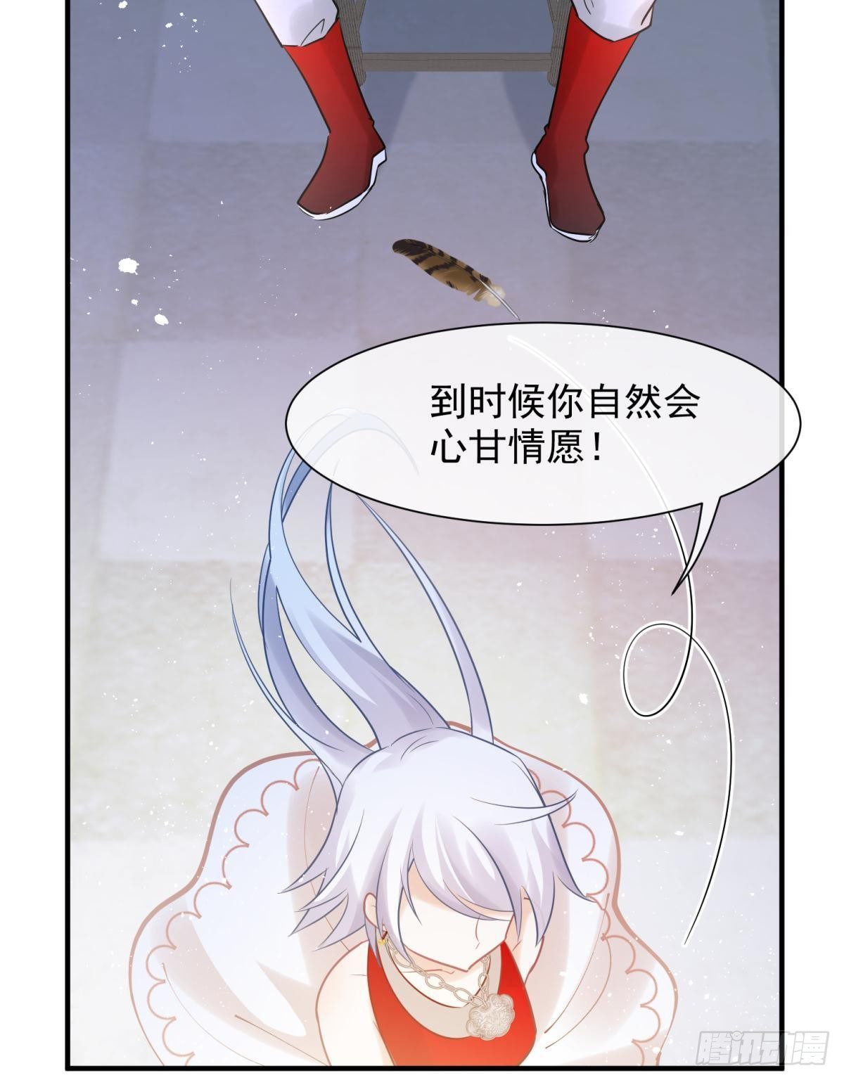26爱她就替她把孩子生了29