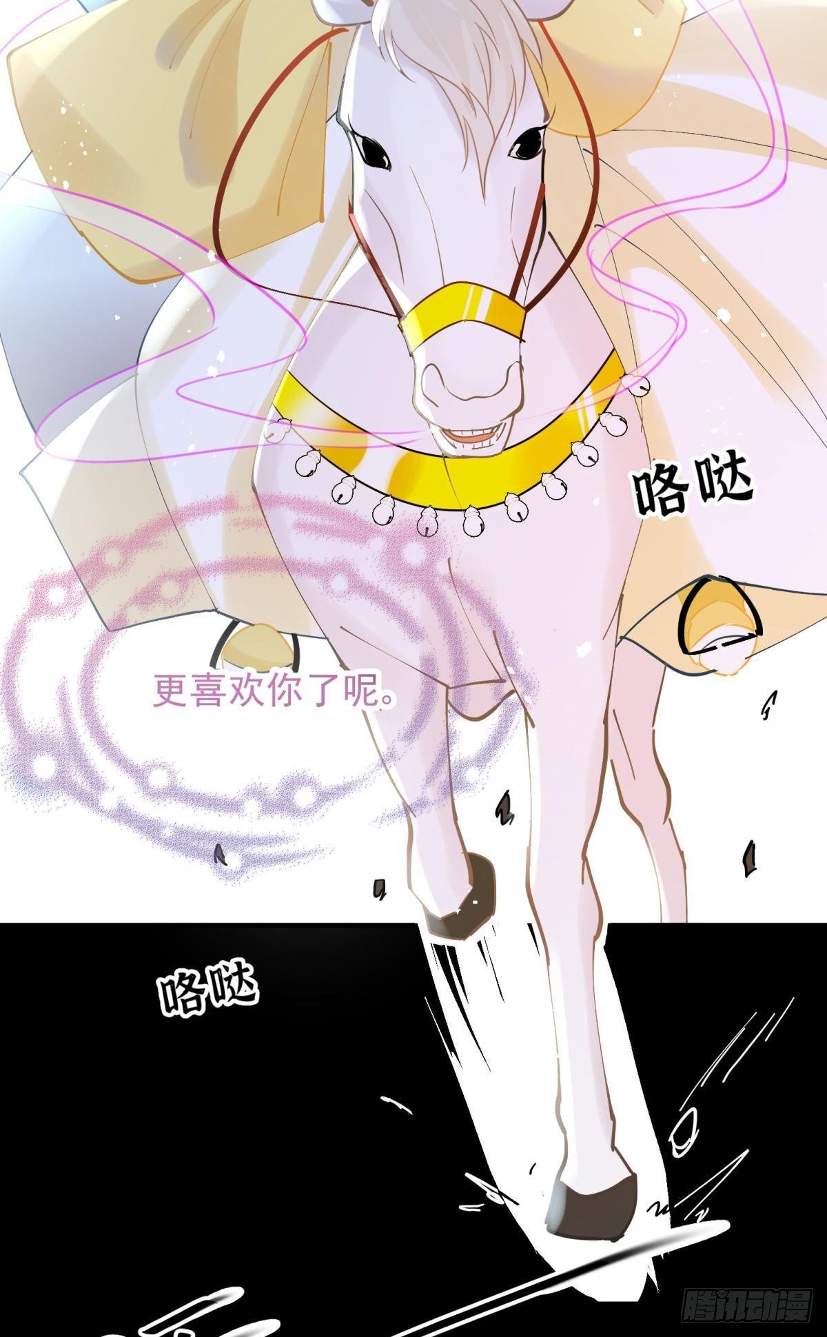 26爱她就替她把孩子生了3