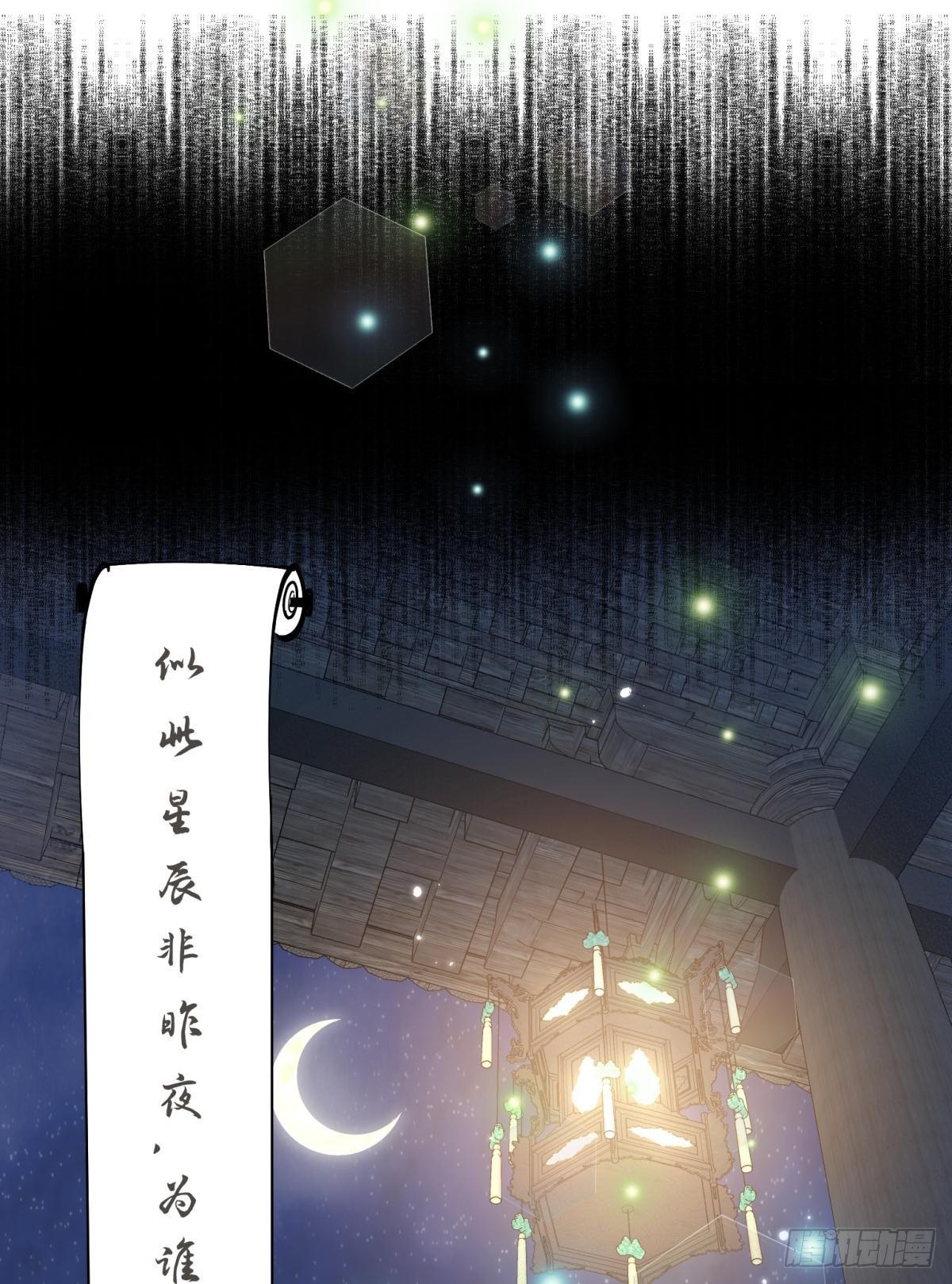 26爱她就替她把孩子生了33