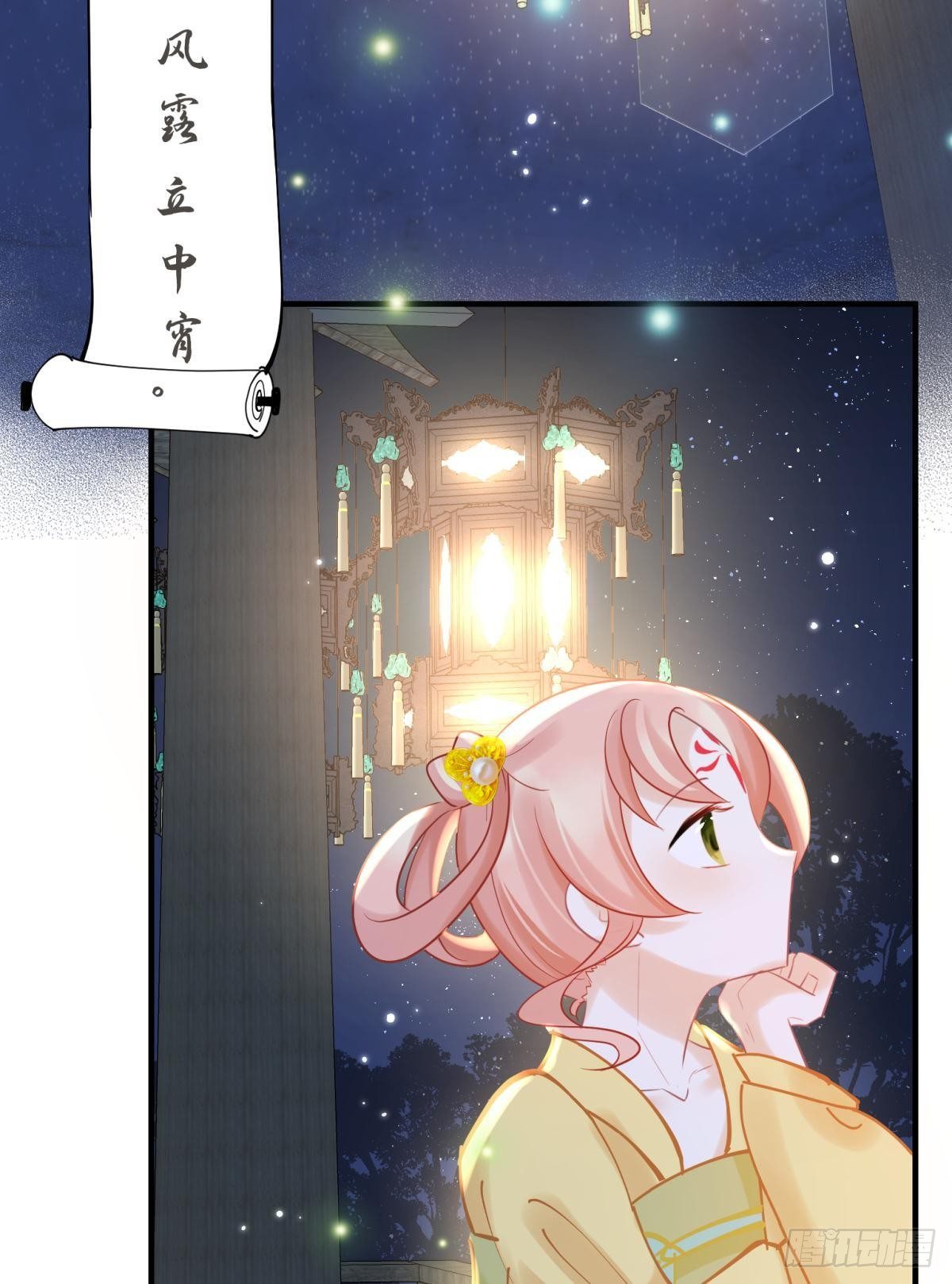26爱她就替她把孩子生了34