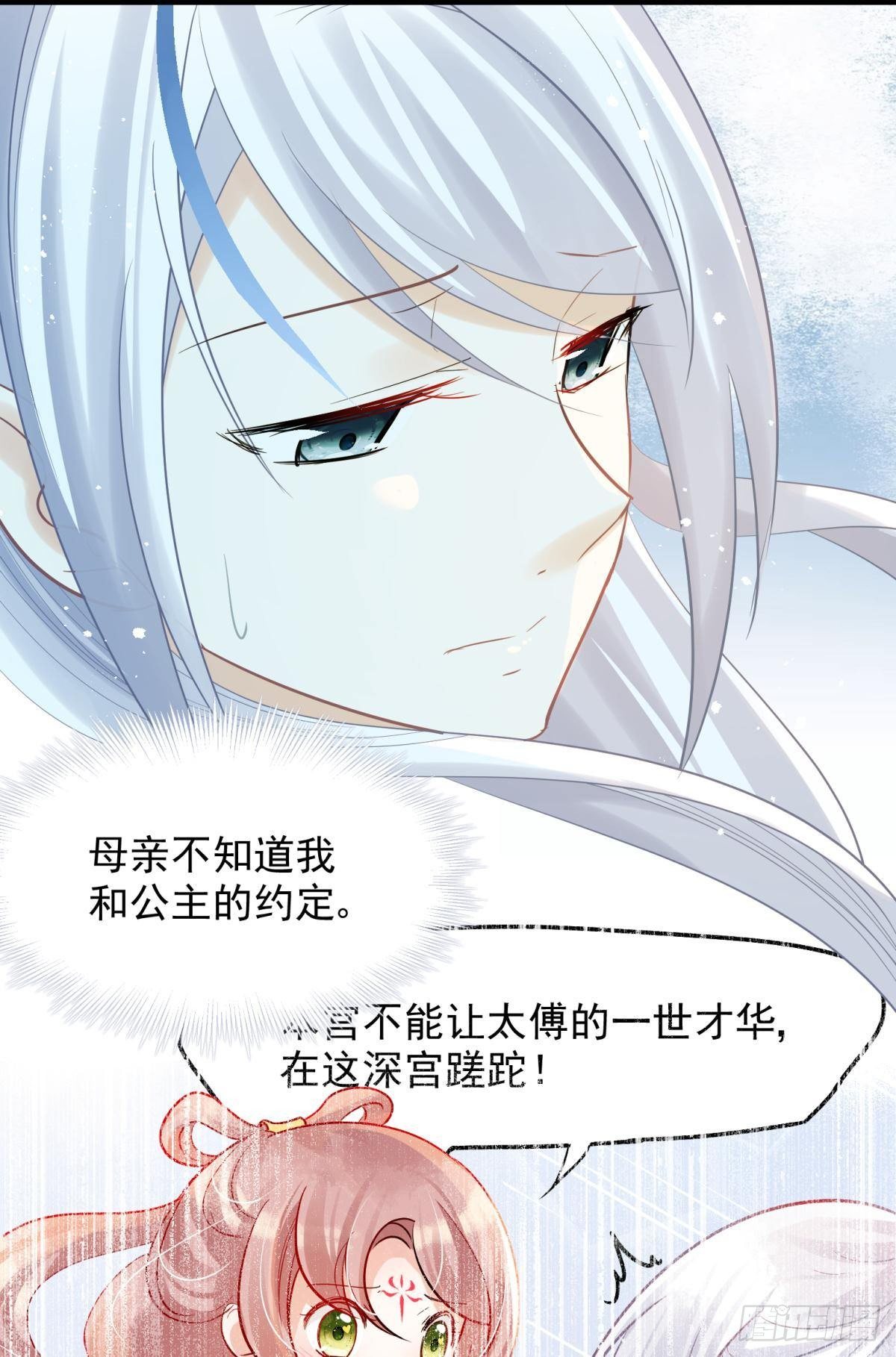 26爱她就替她把孩子生了39