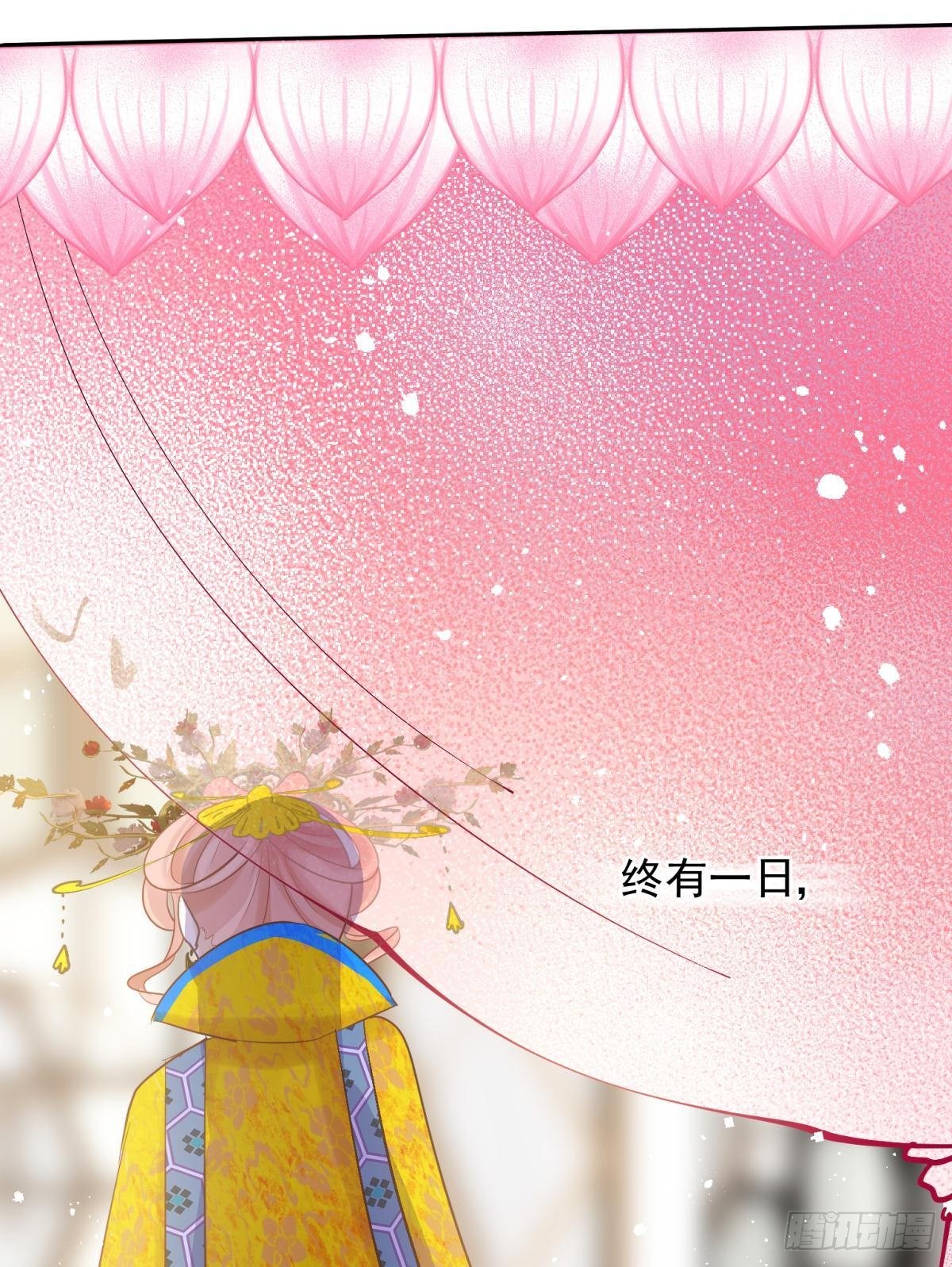 26爱她就替她把孩子生了42