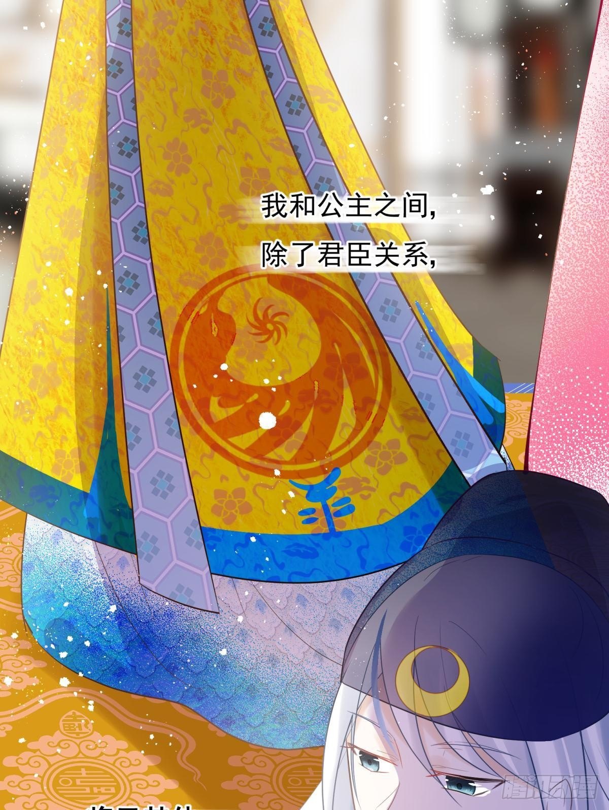 26爱她就替她把孩子生了43