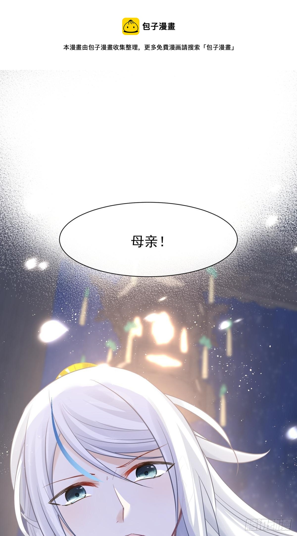 26爱她就替她把孩子生了48