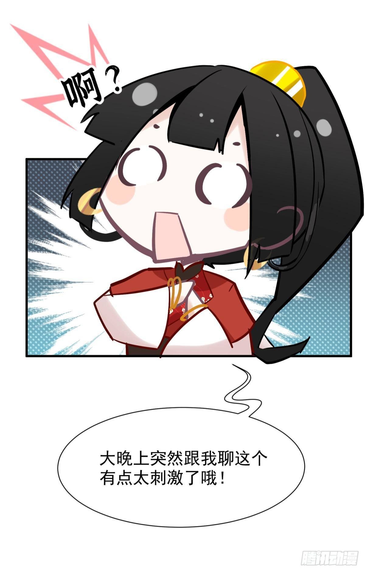 26爱她就替她把孩子生了54