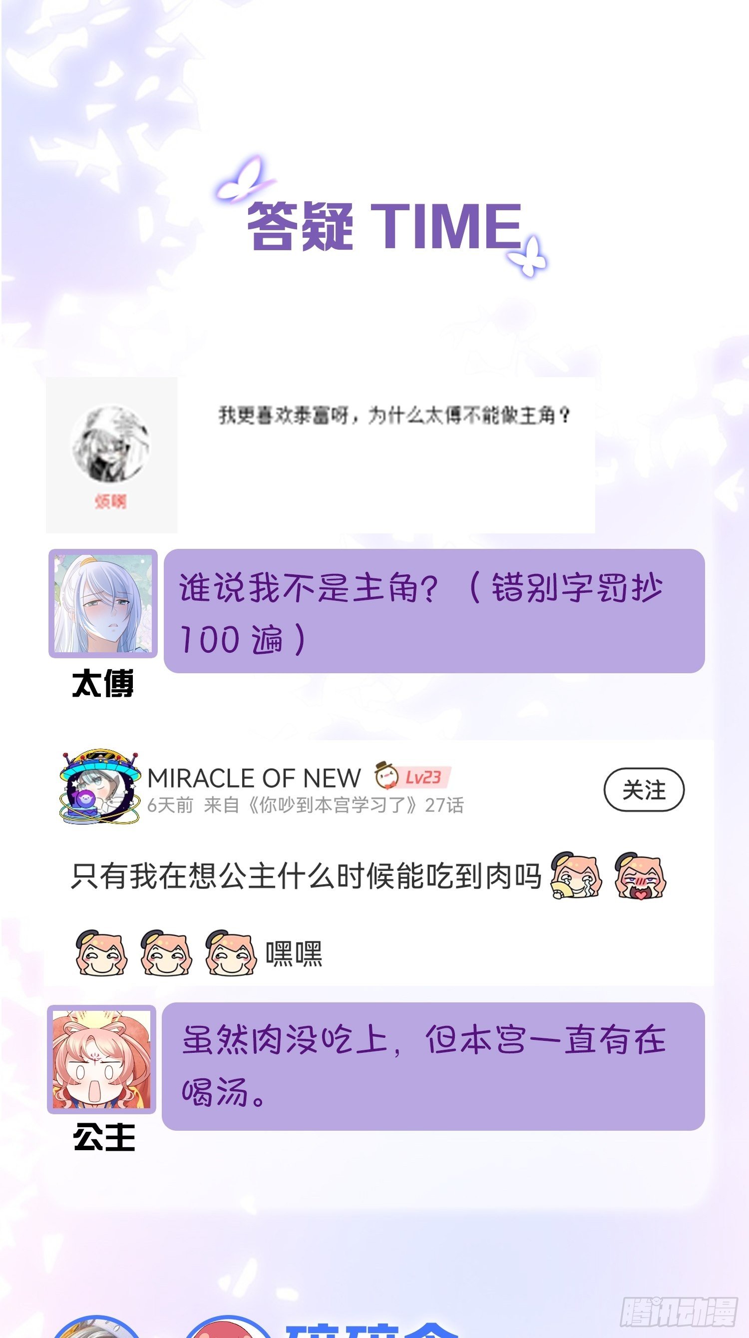 26爱她就替她把孩子生了55