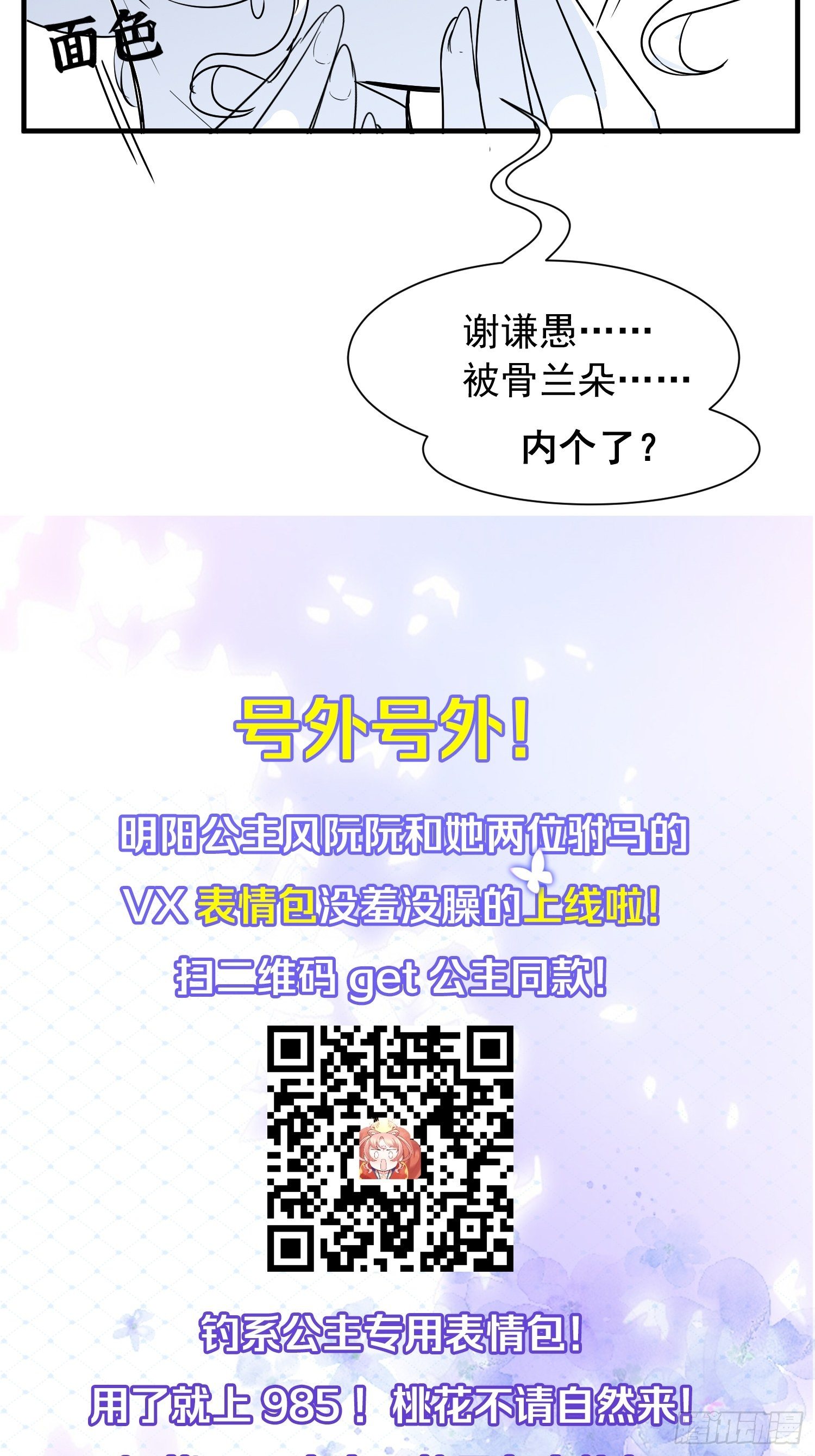 26爱她就替她把孩子生了58