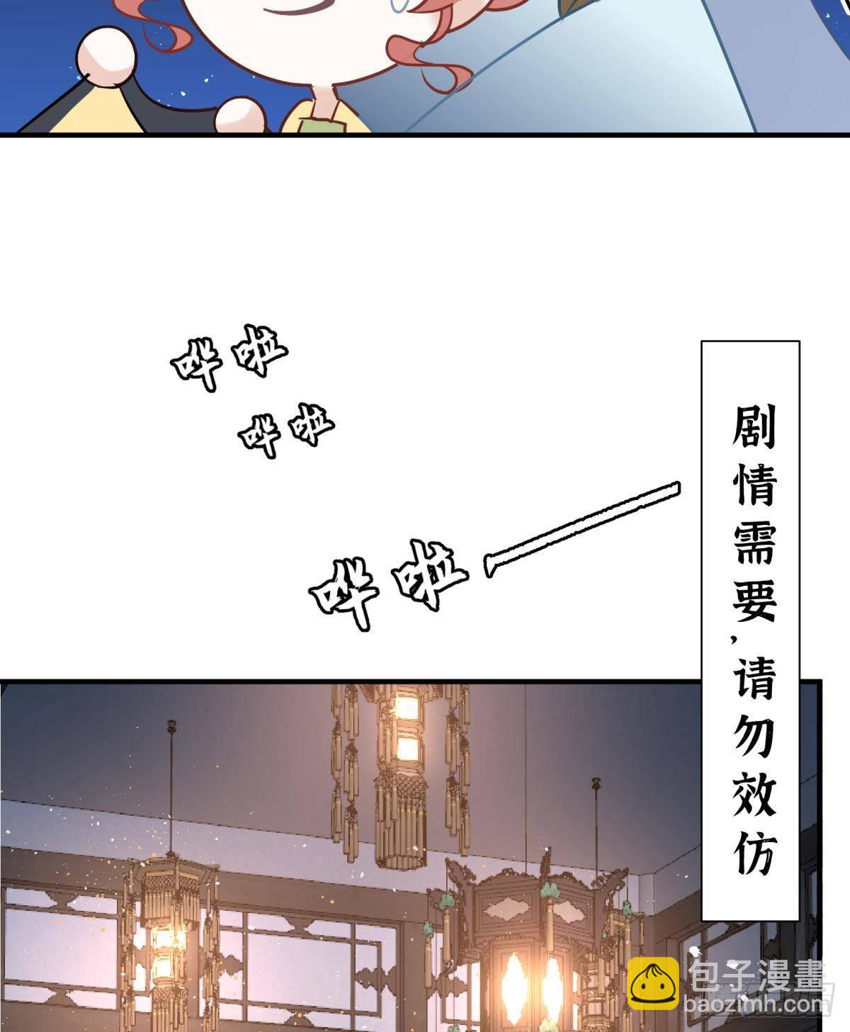 26爱她就替她把孩子生了6