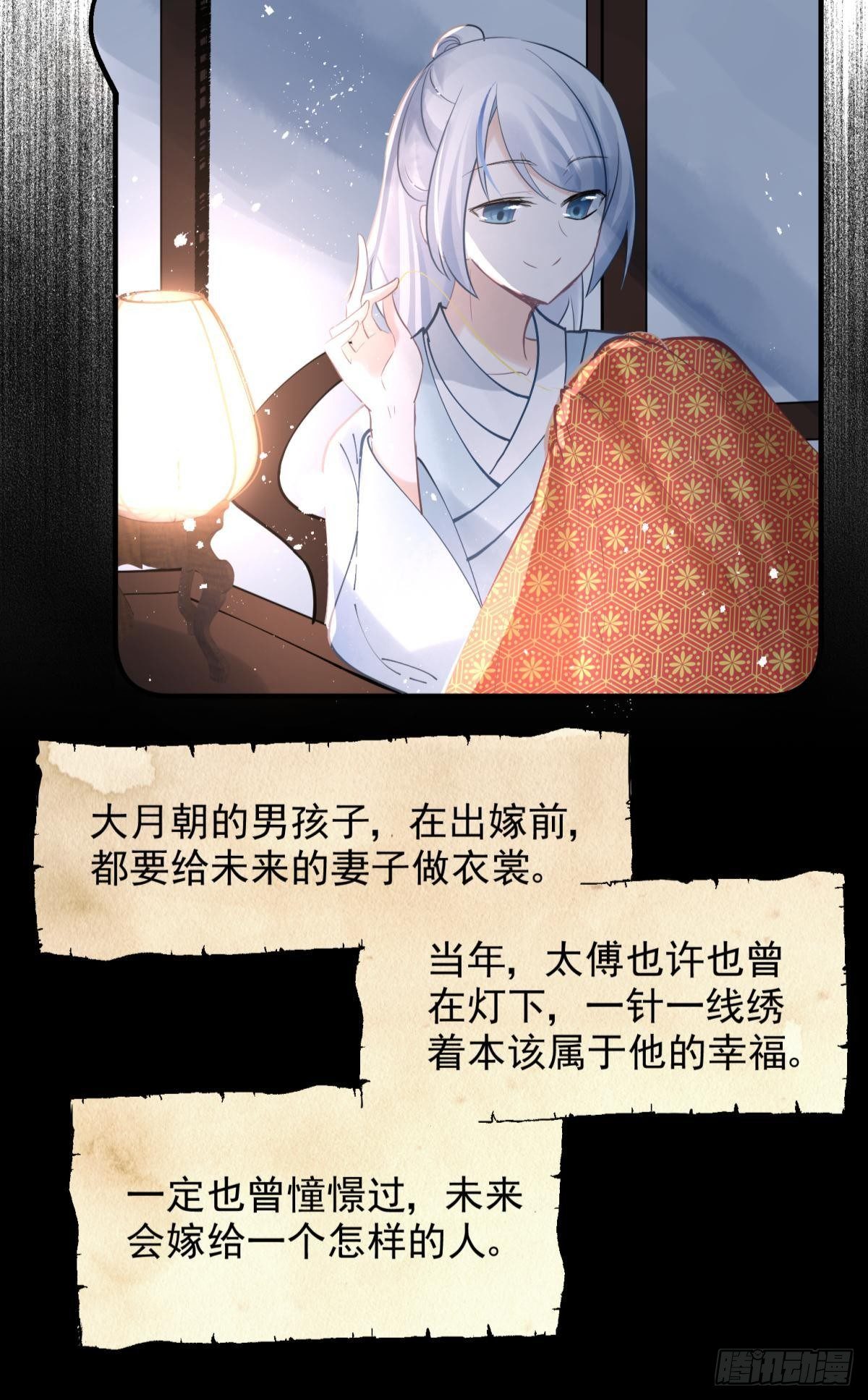 27 这个时代盛产渣女17
