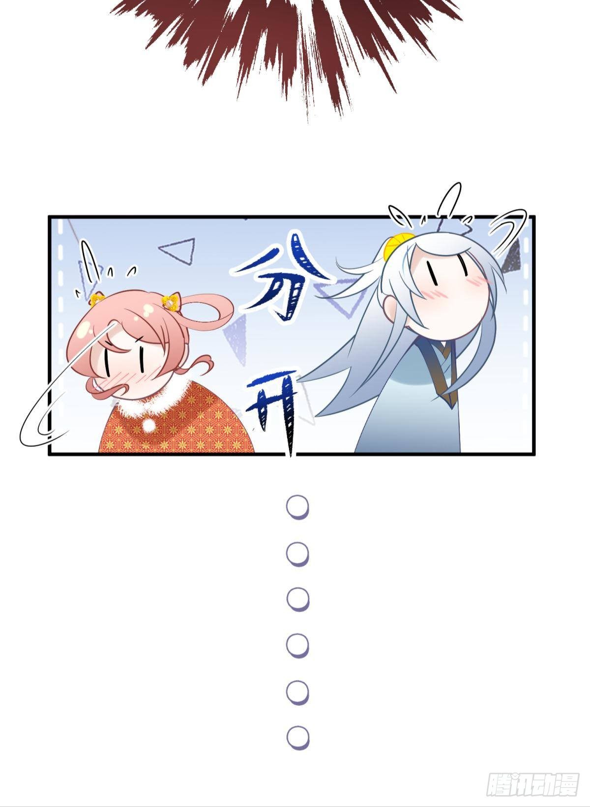 27 这个时代盛产渣女23