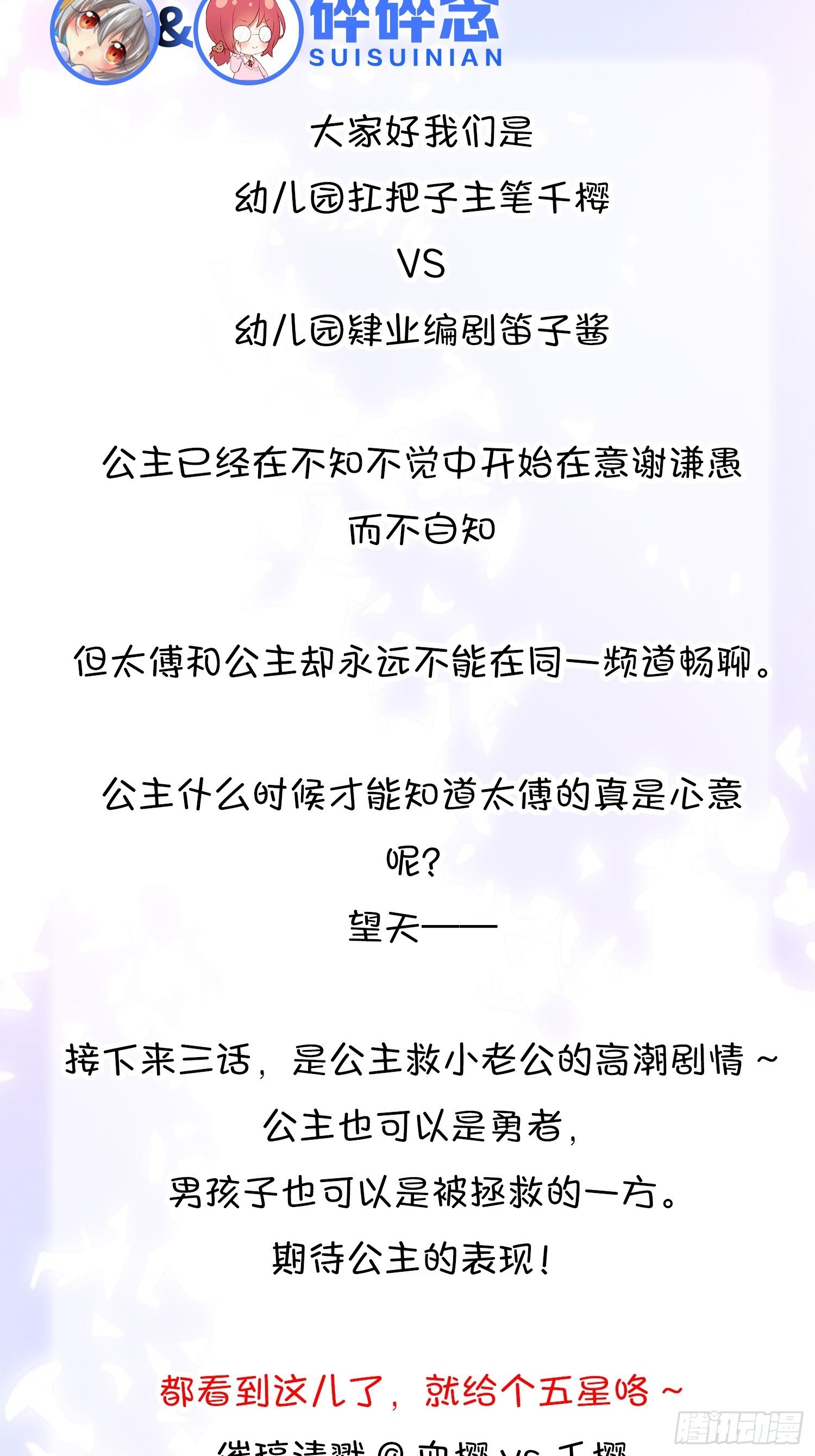 27 这个时代盛产渣女39