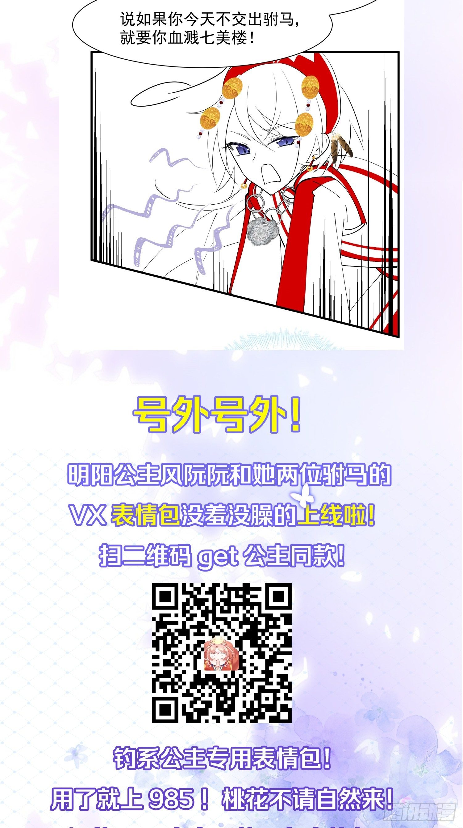 27 这个时代盛产渣女41