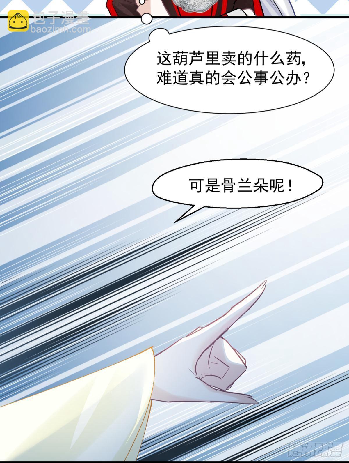 29 史上最快结束的决斗11