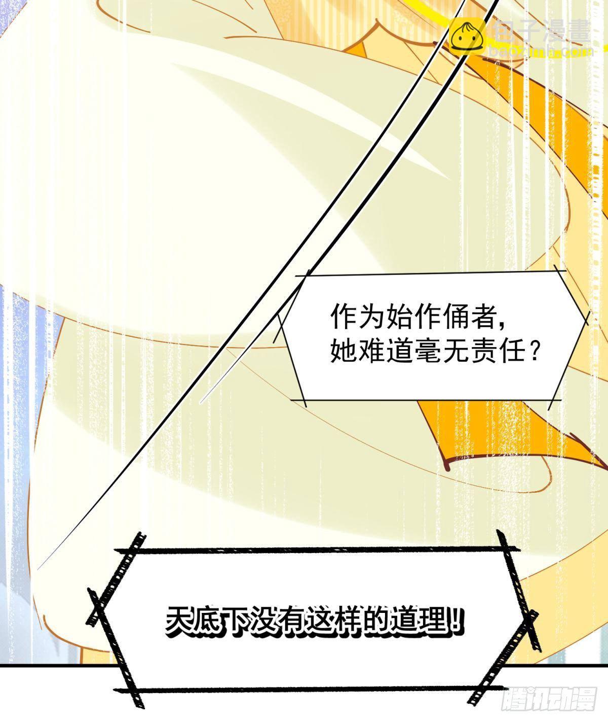 29 史上最快结束的决斗14