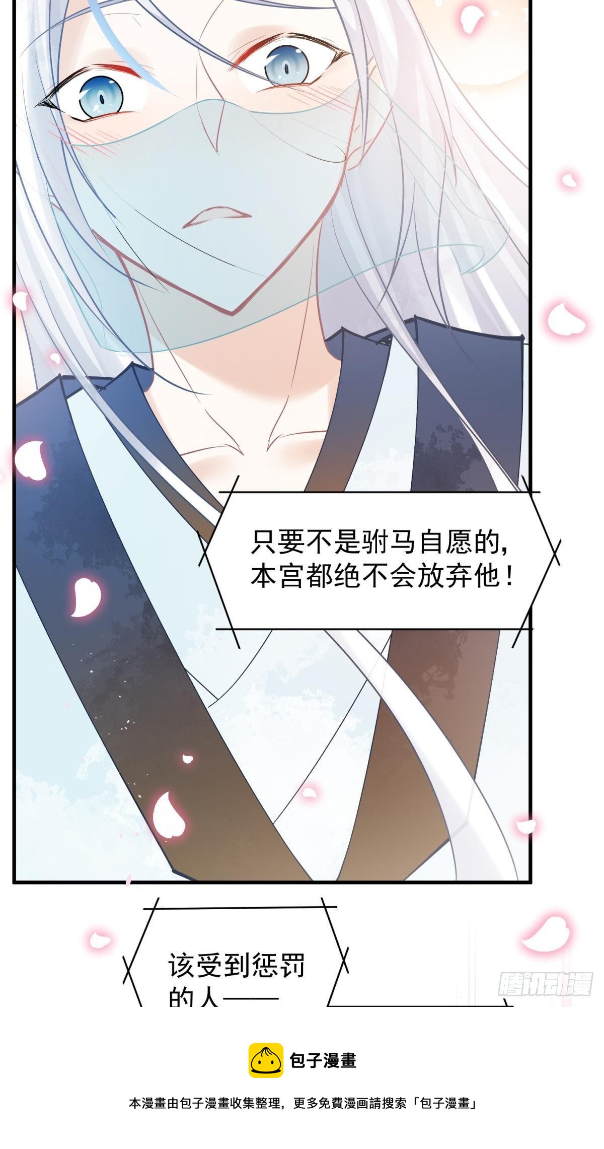 29 史上最快结束的决斗16