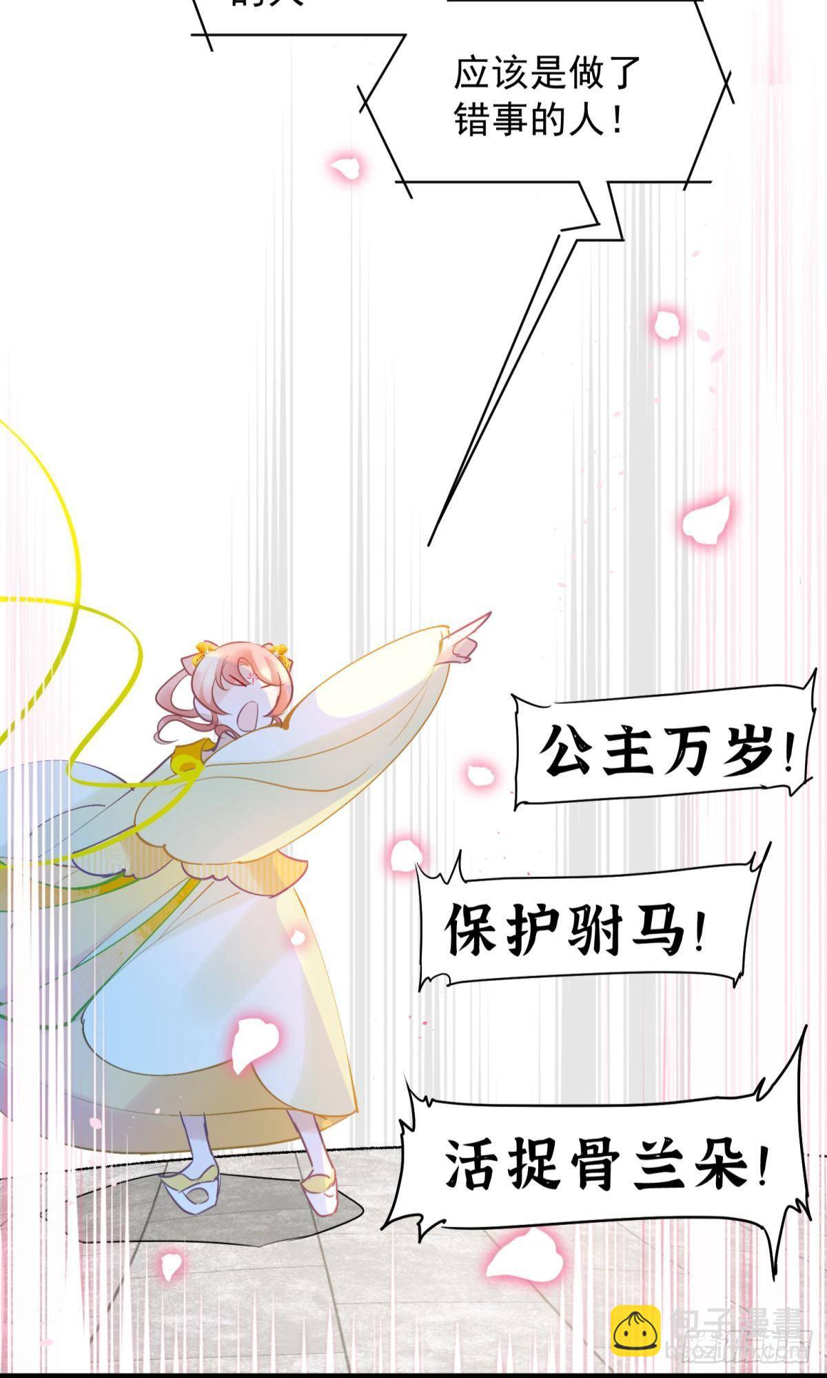 29 史上最快结束的决斗17