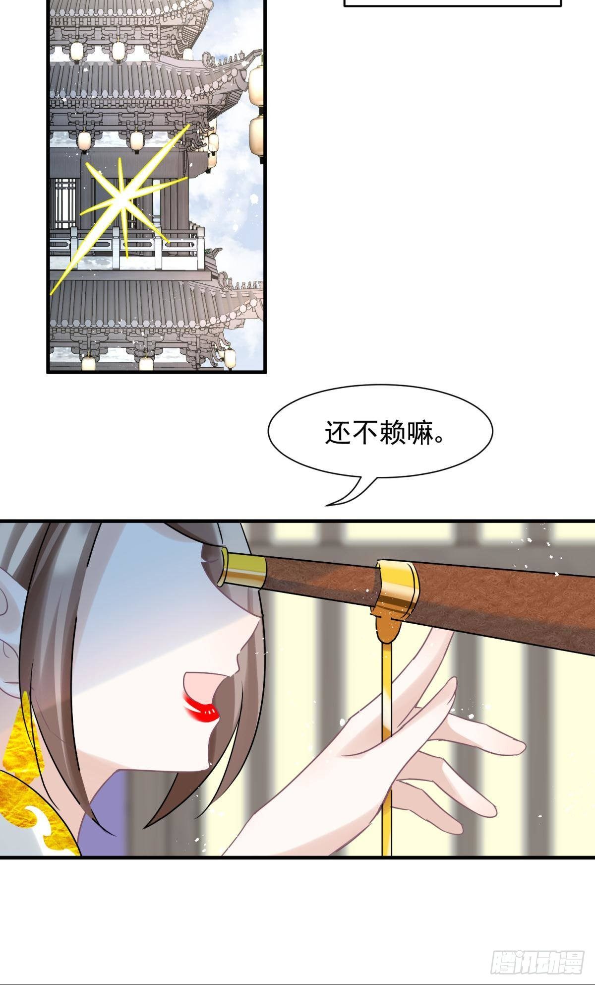 29 史上最快结束的决斗19